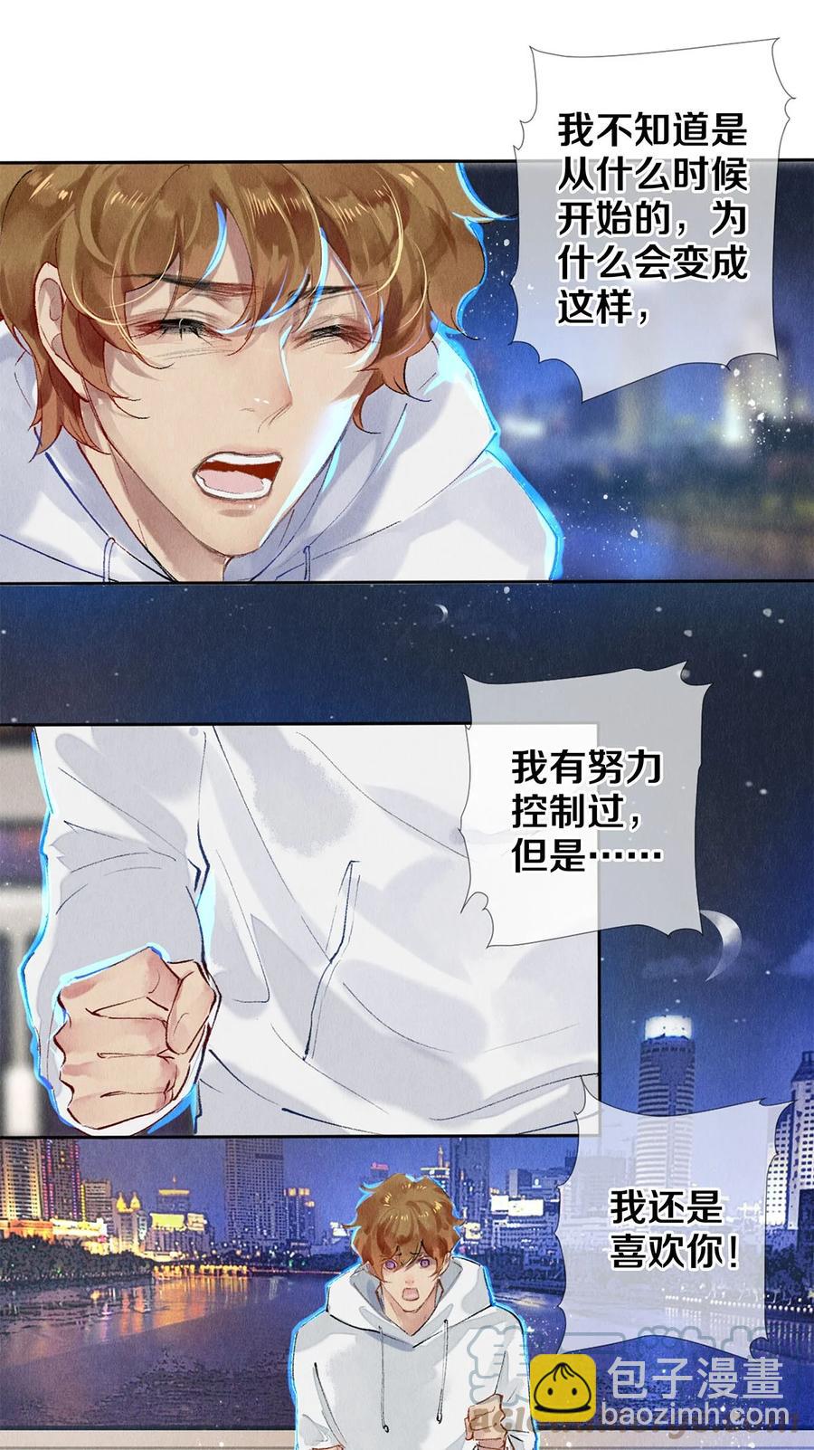 60 对不起。-第61话