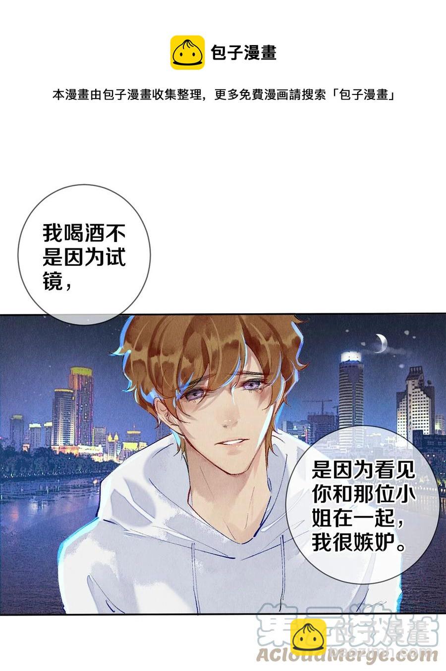 60 对不起。-第61话