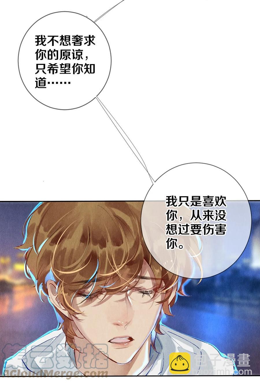 60 对不起。-第61话