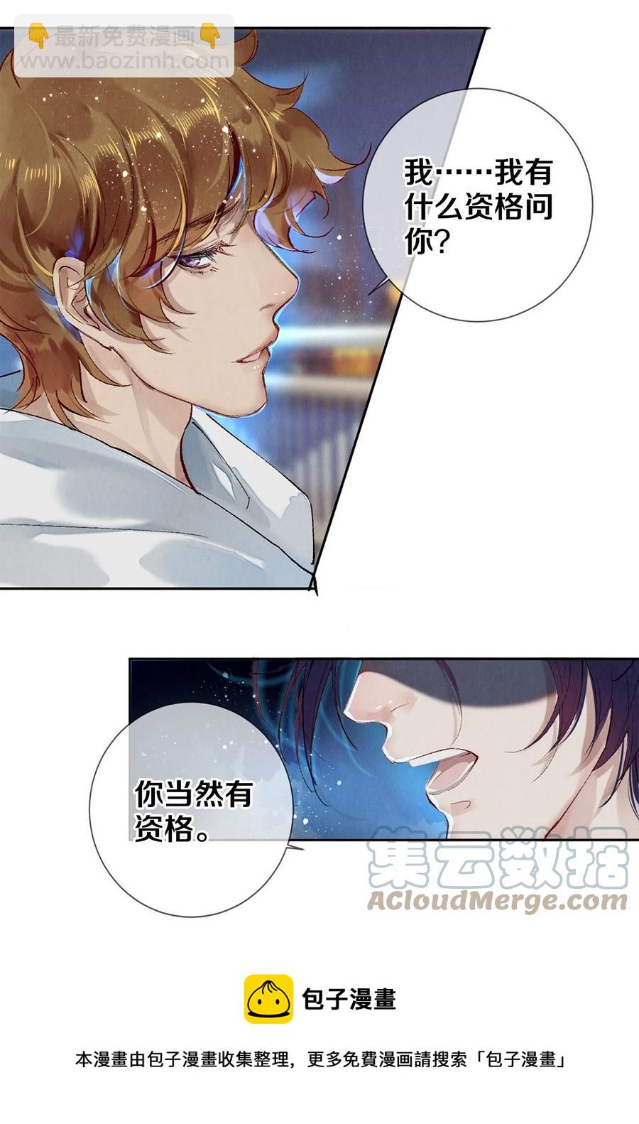 60 对不起。-第61话