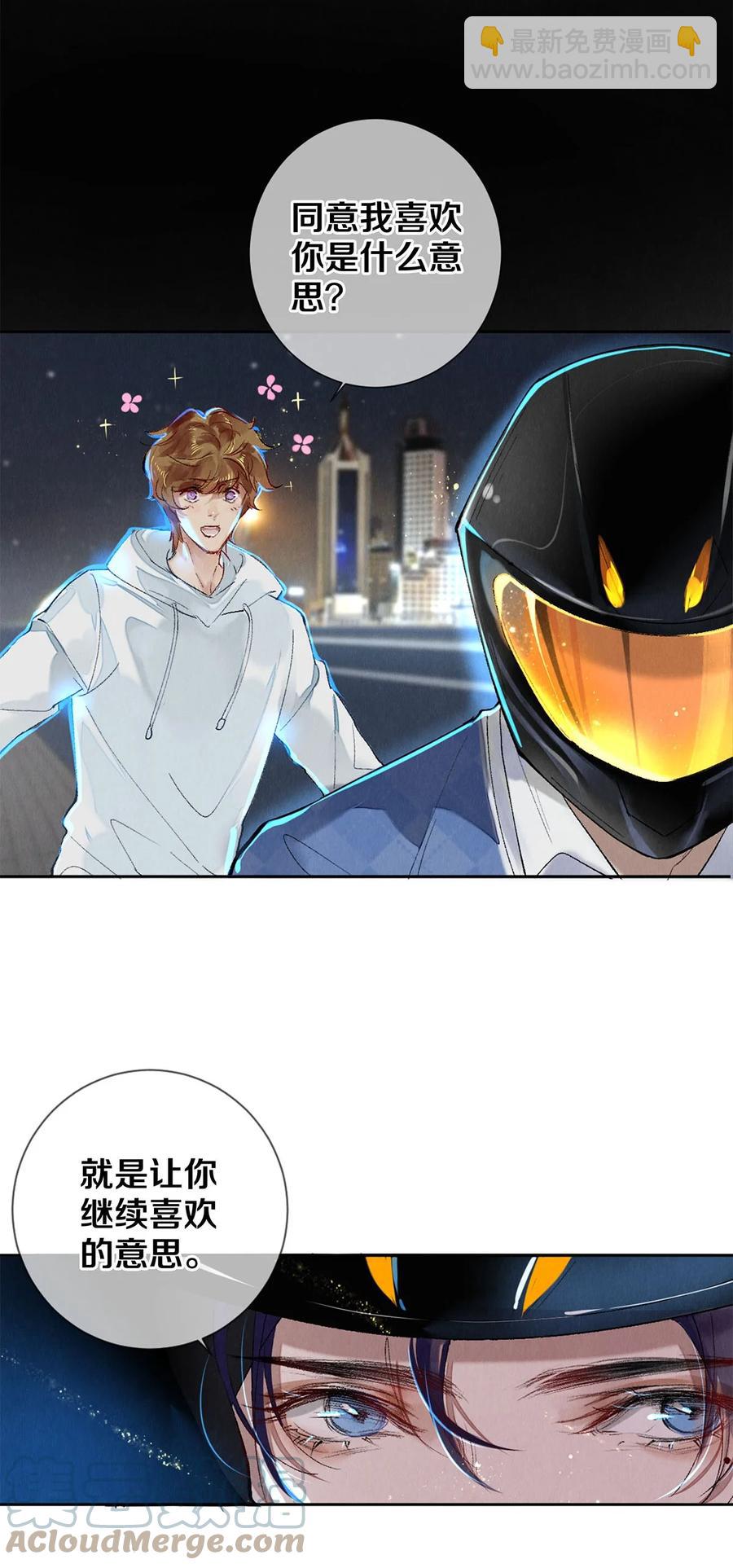 60 对不起。-第61话