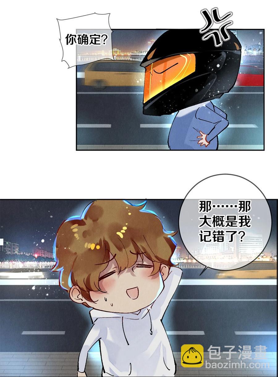 60 对不起。-第61话