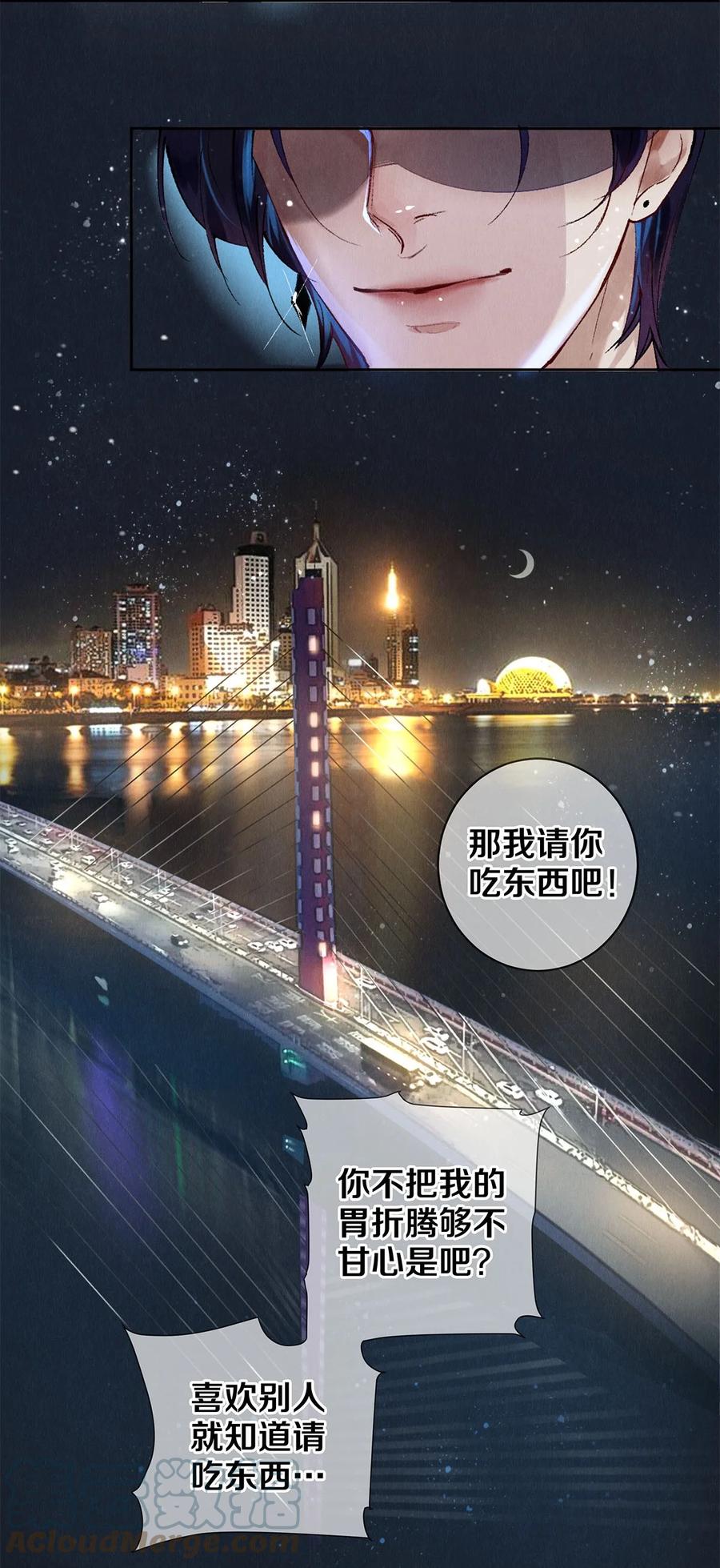 60 对不起。-第61话