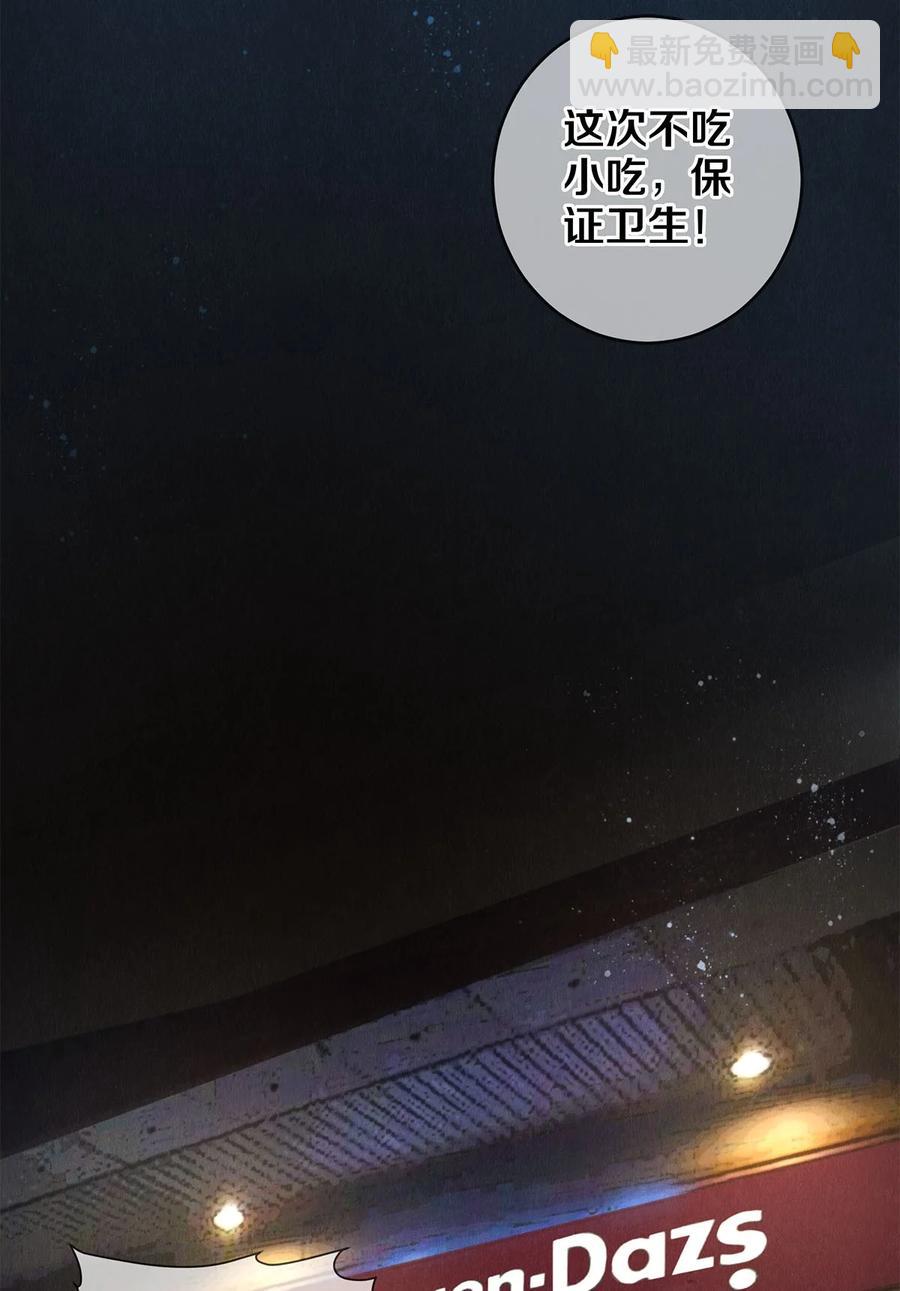 60 对不起。-第61话