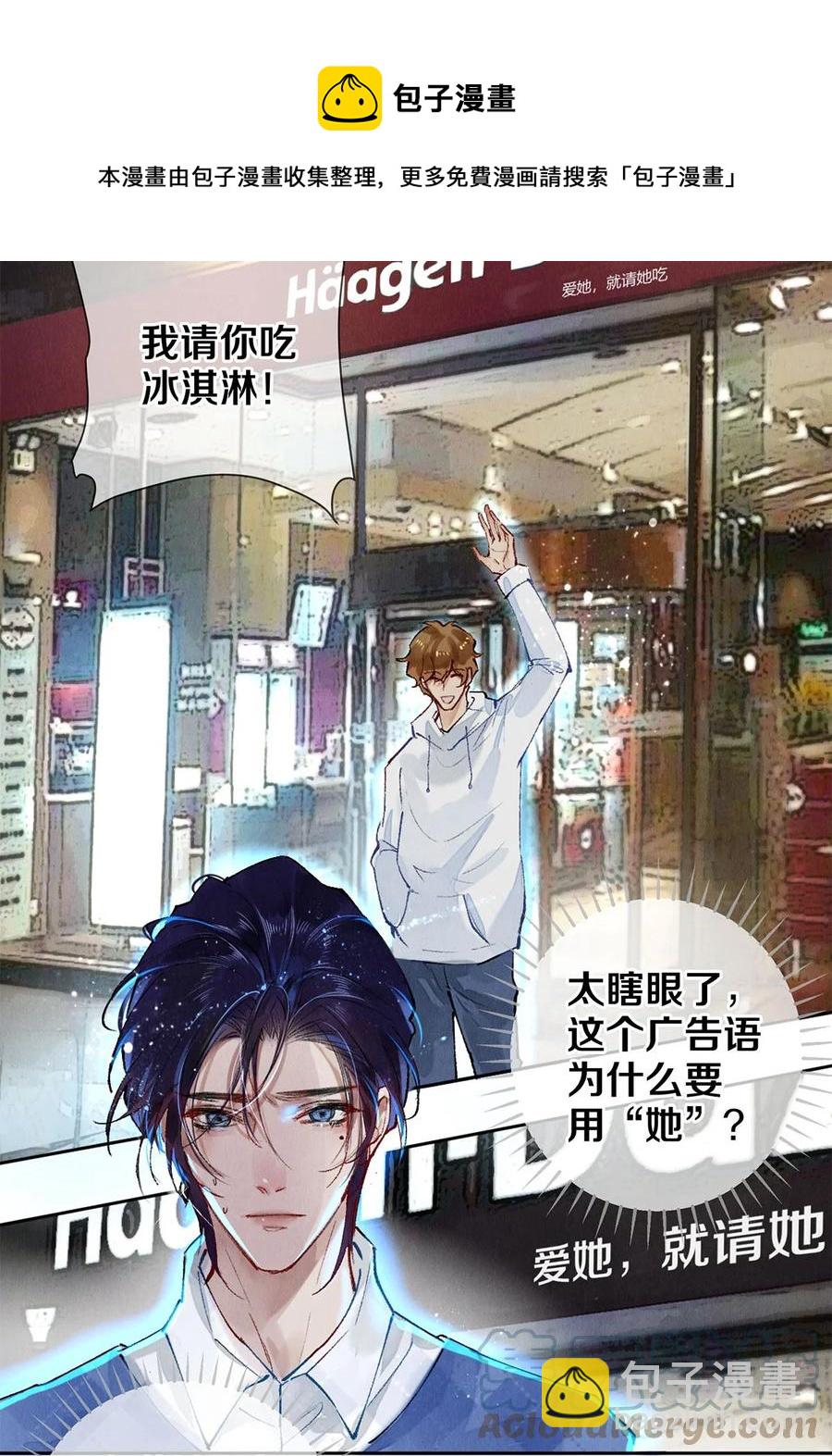 60 对不起。-第61话