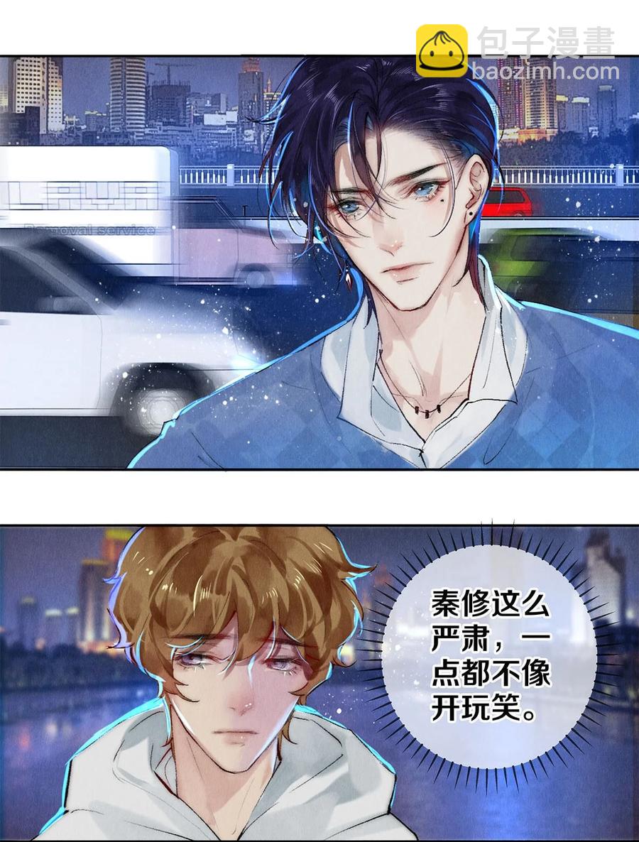 60 对不起。-第61话