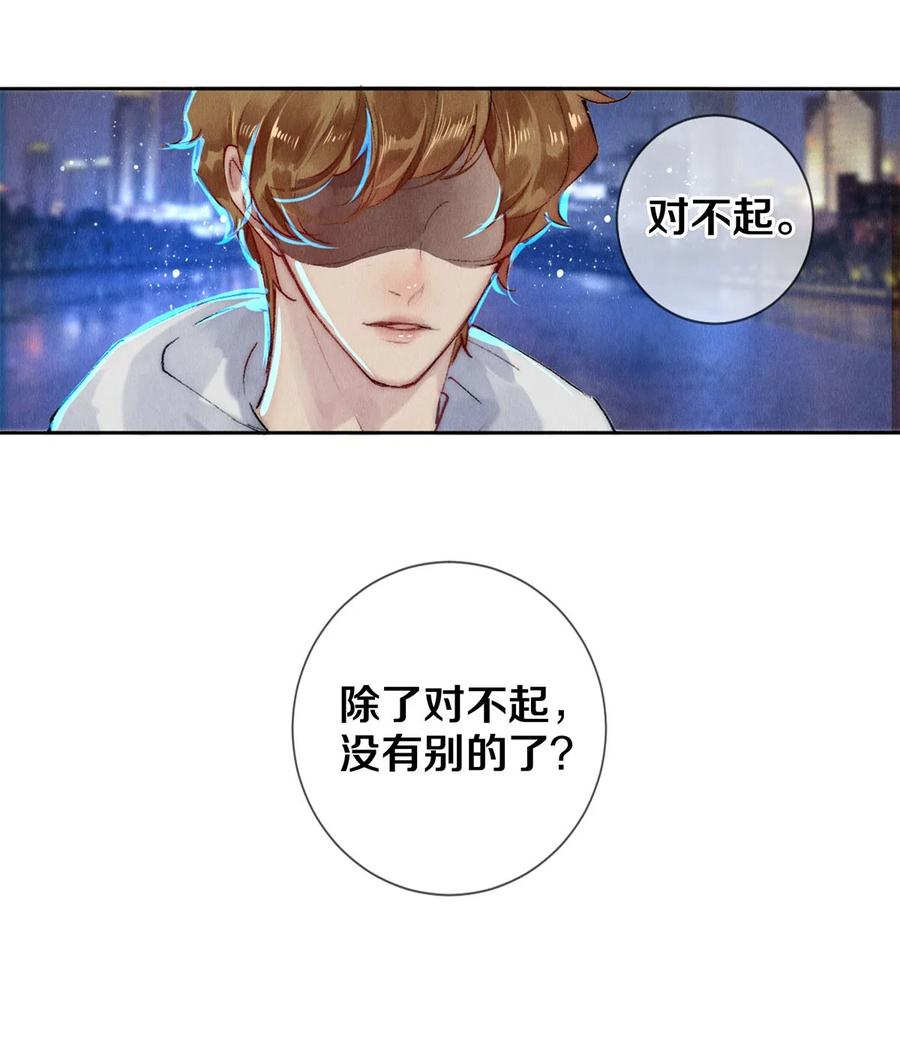 60 对不起。-第61话