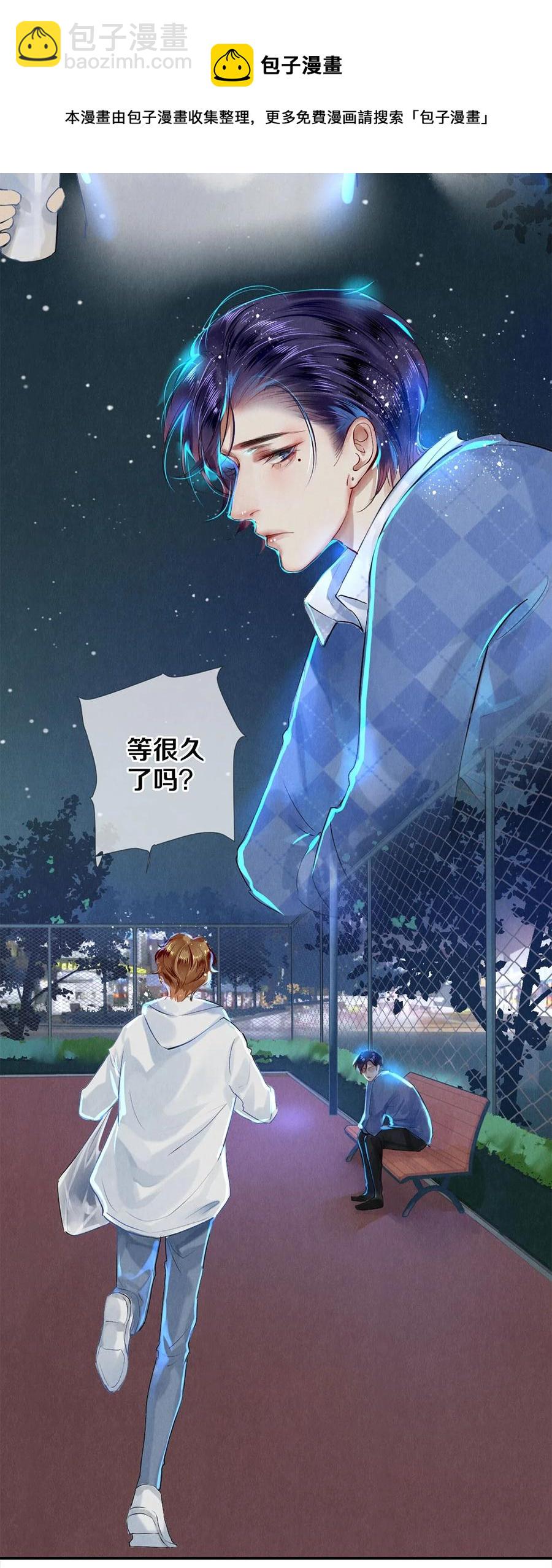 62 校花的双重标准-第63话