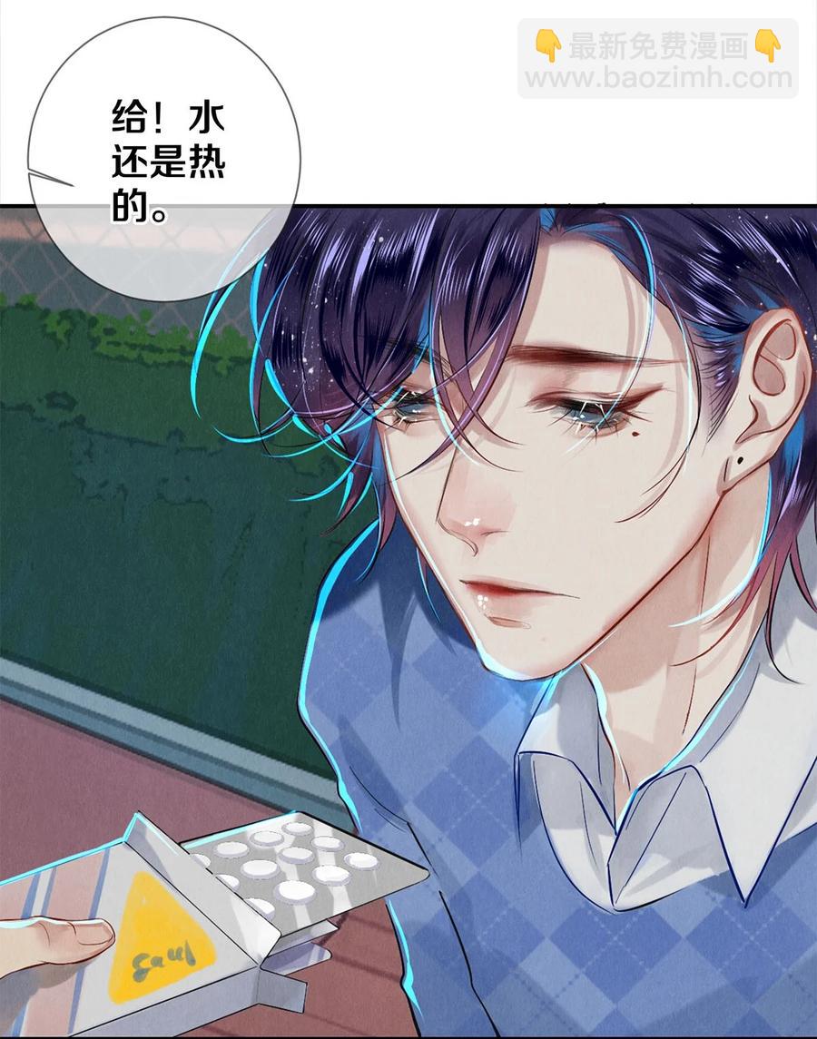 62 校花的双重标准-第63话