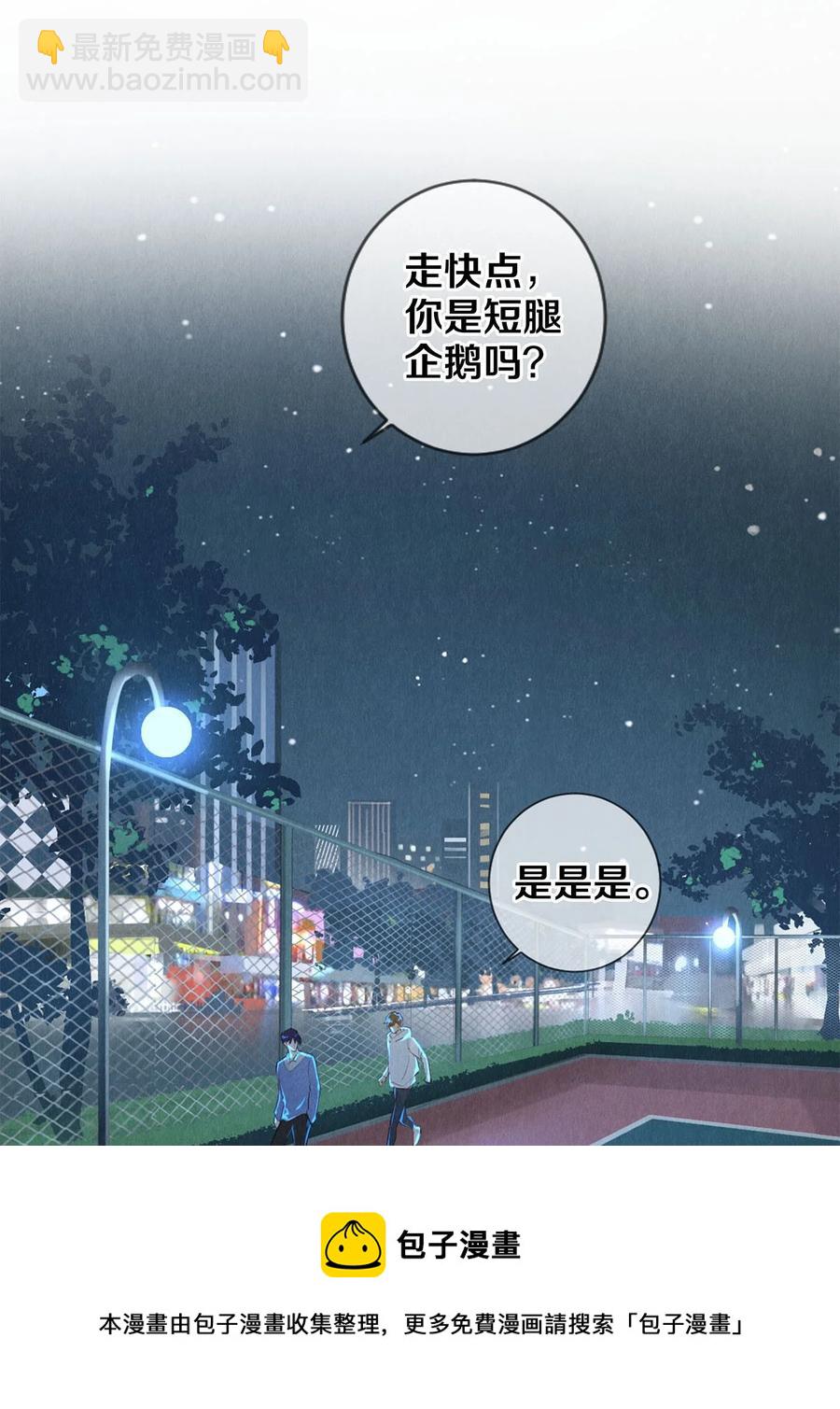 62 校花的双重标准-第63话