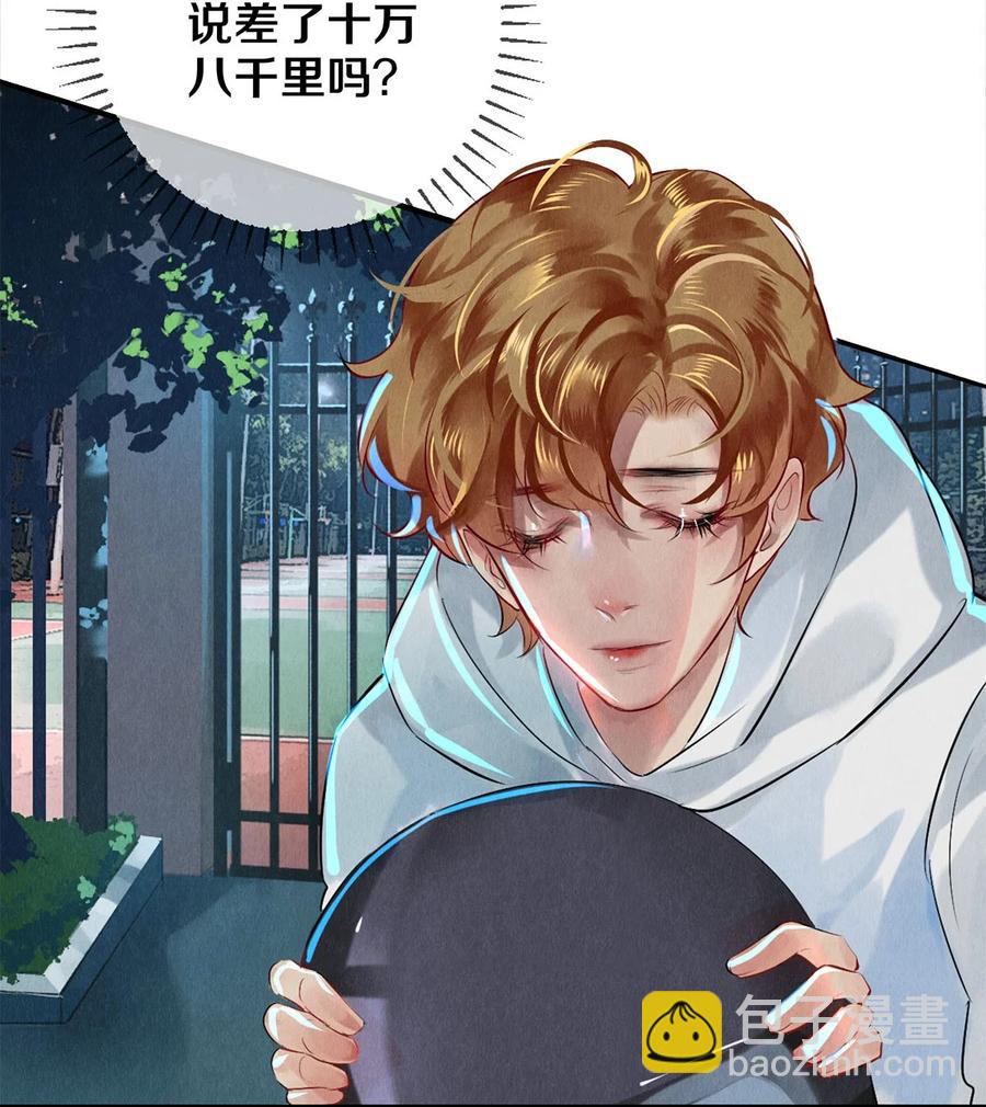 62 校花的双重标准-第63话