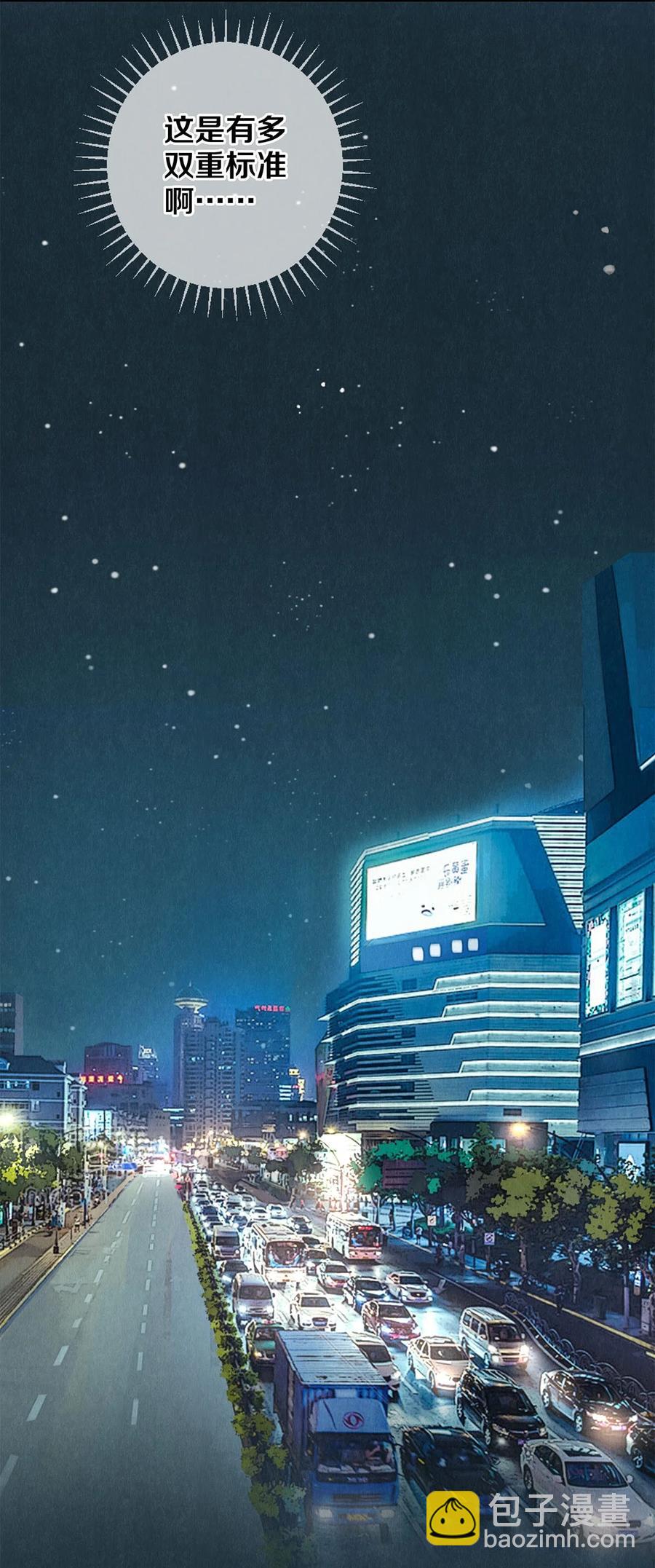 62 校花的双重标准-第63话