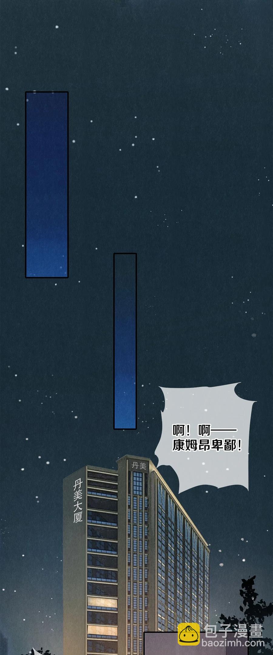 62 校花的双重标准-第63话