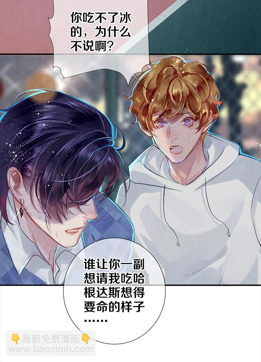 62 校花的双重标准-第63话