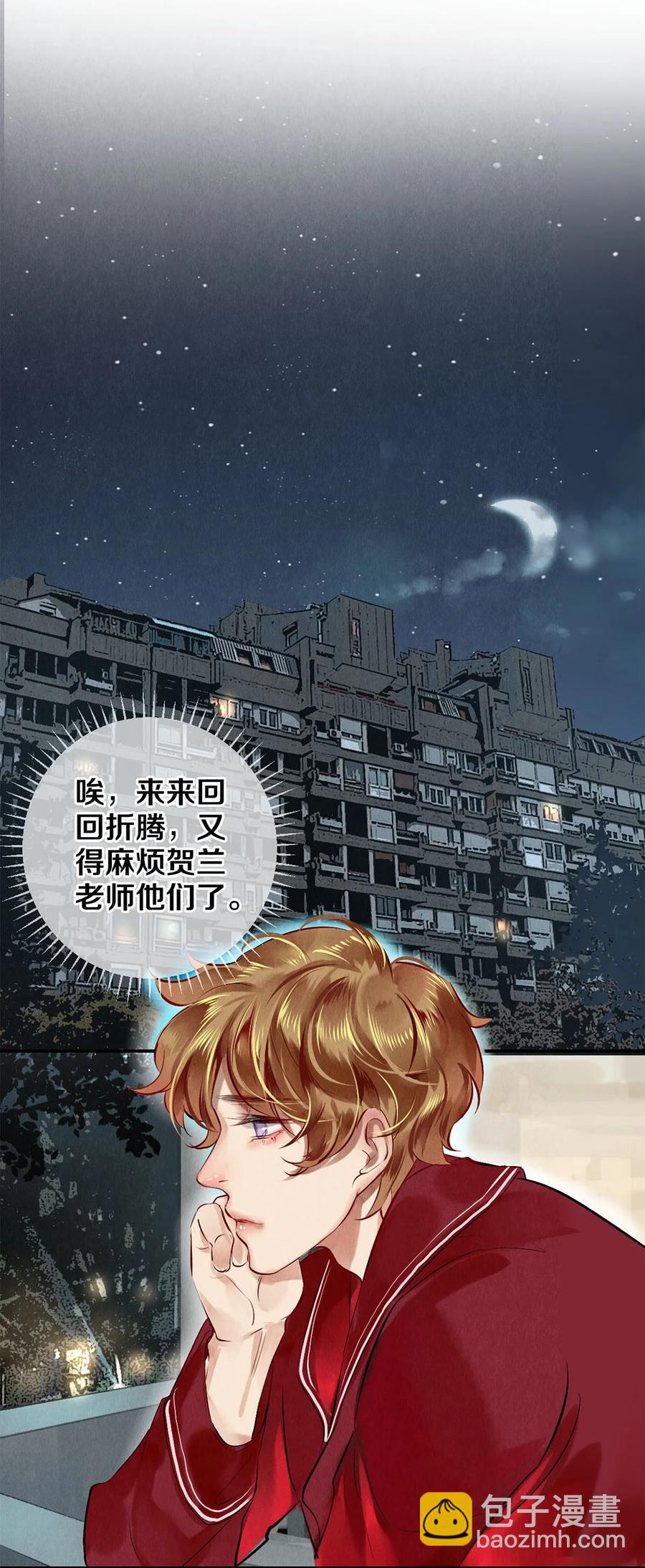 62 校花的双重标准-第63话