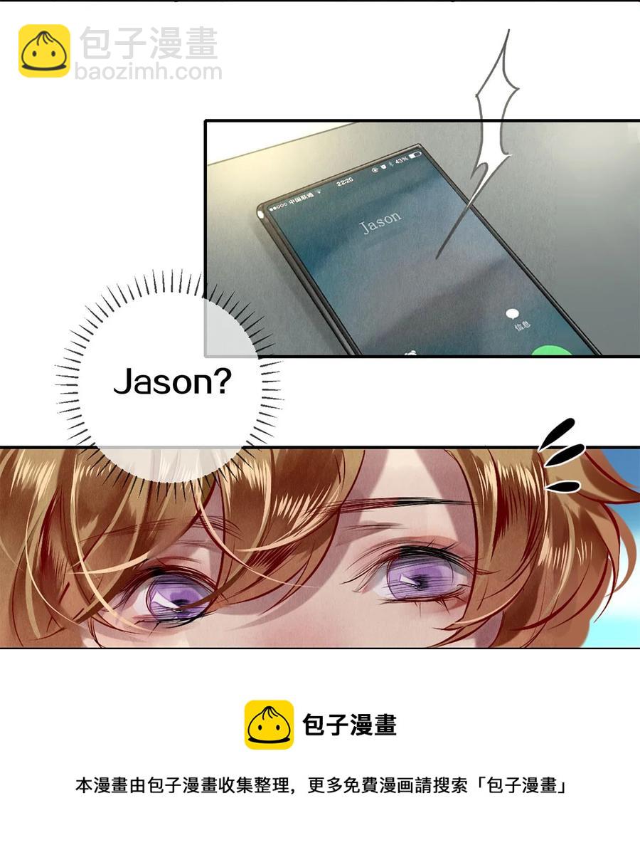 62 校花的双重标准-第63话