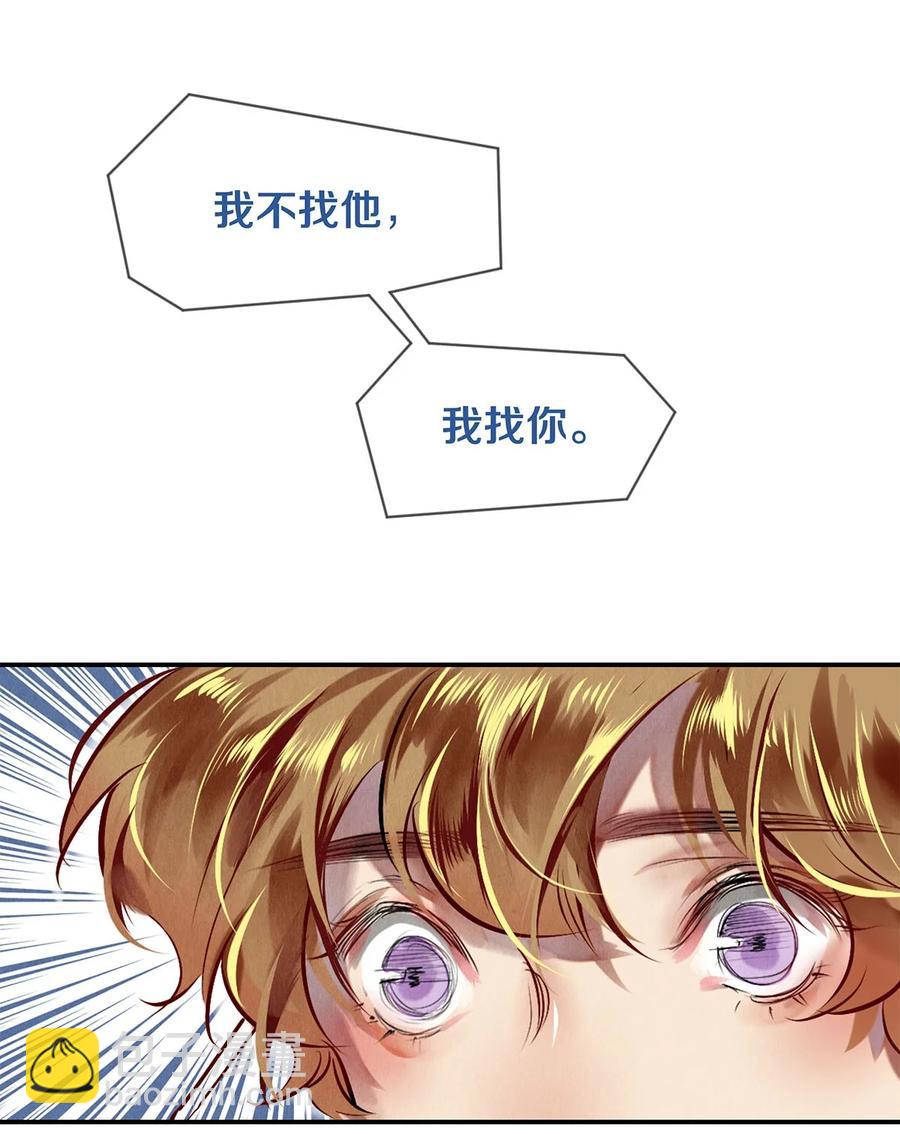 62 校花的双重标准-第63话