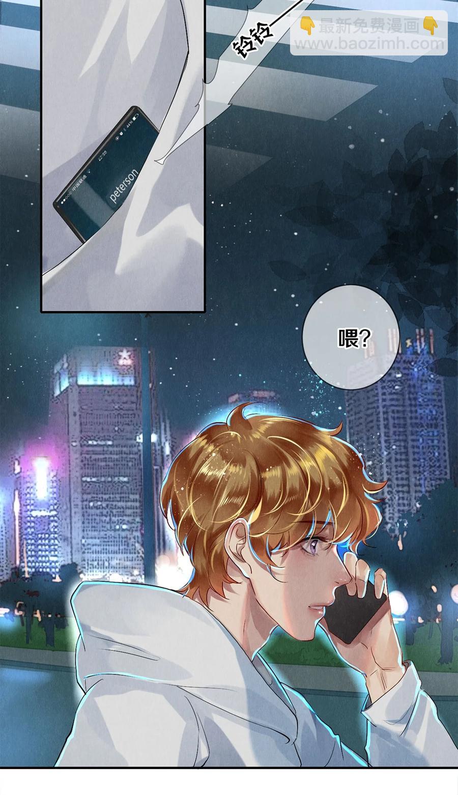 62 校花的双重标准-第63话