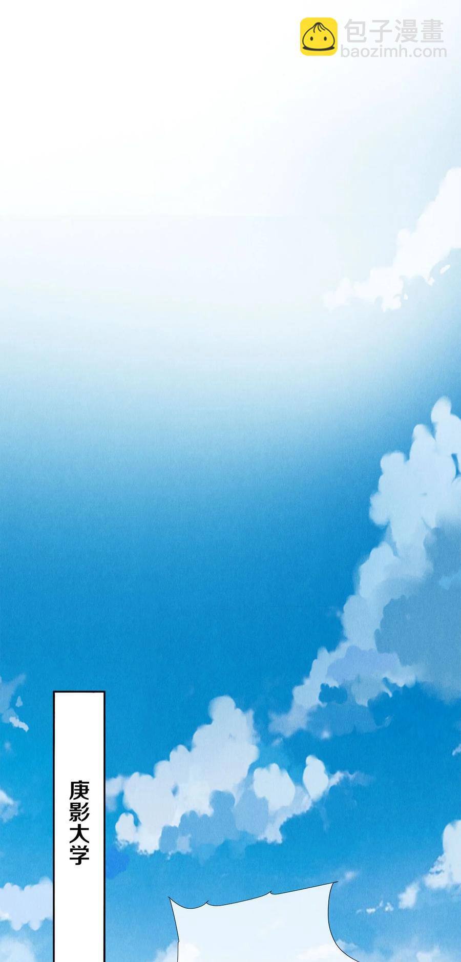 64 你有没有兴趣跟他组个组合-第65话