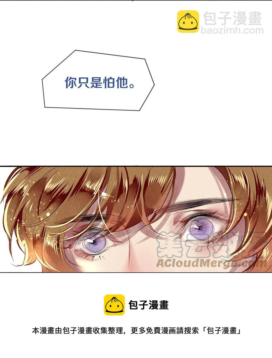 64 你有没有兴趣跟他组个组合-第65话