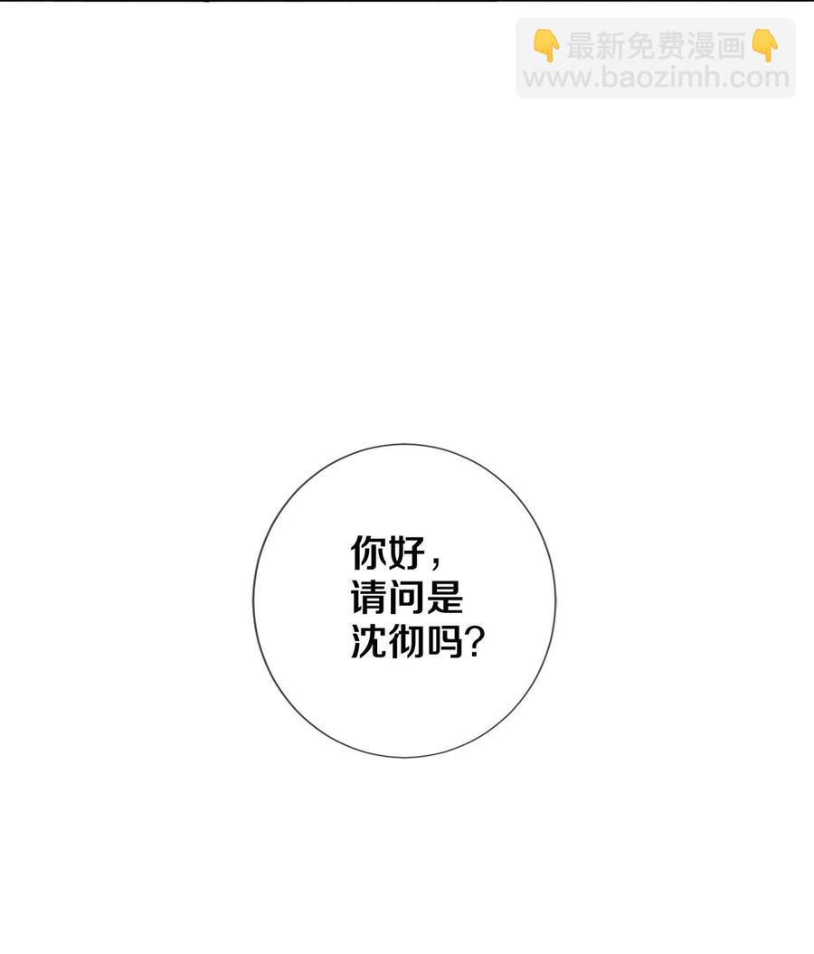 64 你有没有兴趣跟他组个组合-第65话