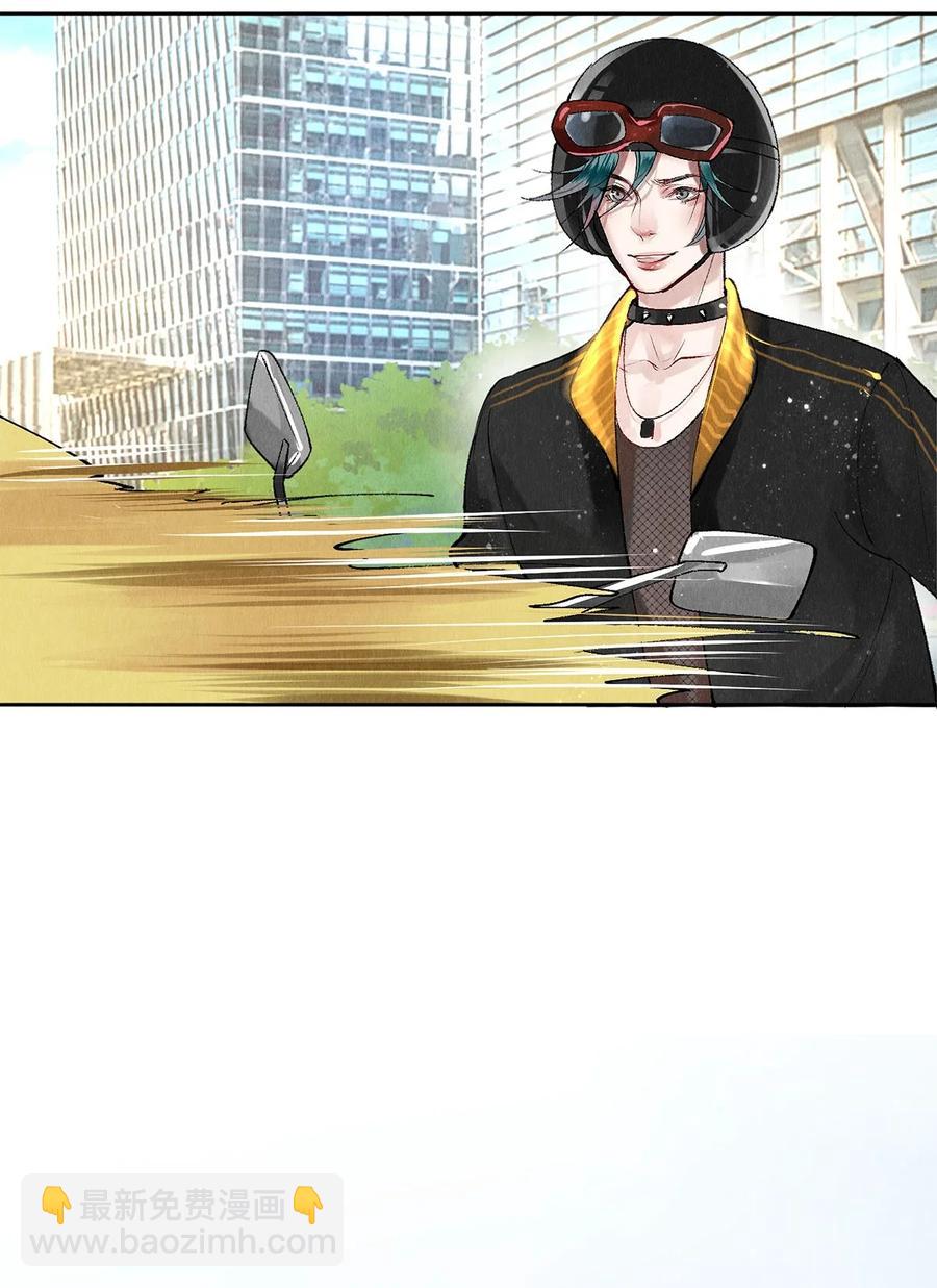 64 你有没有兴趣跟他组个组合-第65话