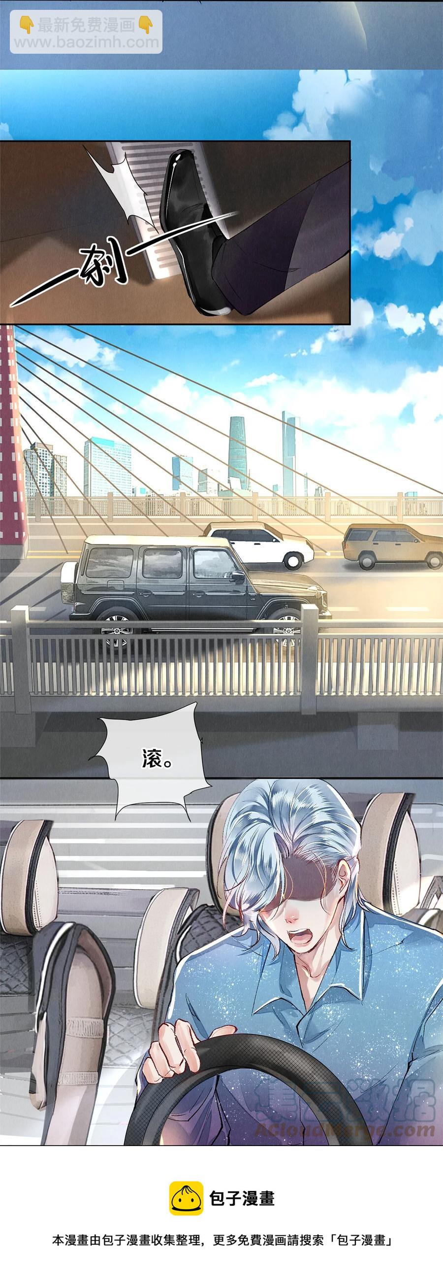 66 我好想见你，秦修。-第67话