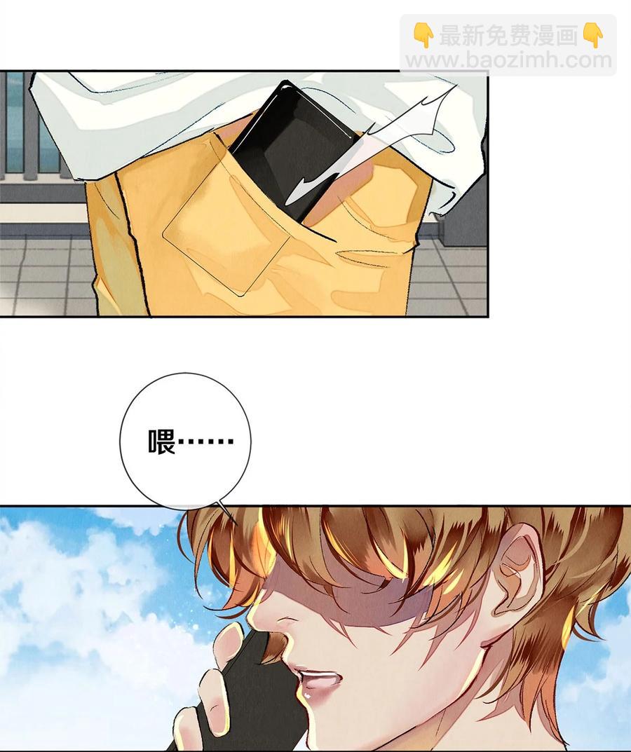 66 我好想见你，秦修。-第67话