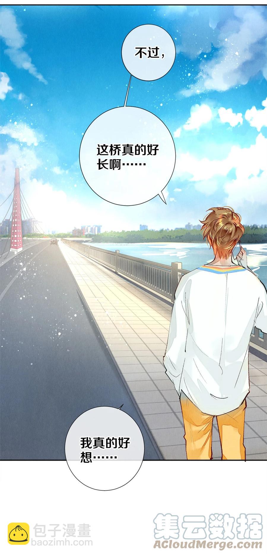 66 我好想见你，秦修。-第67话