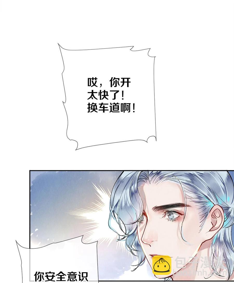 66 我好想见你，秦修。-第67话