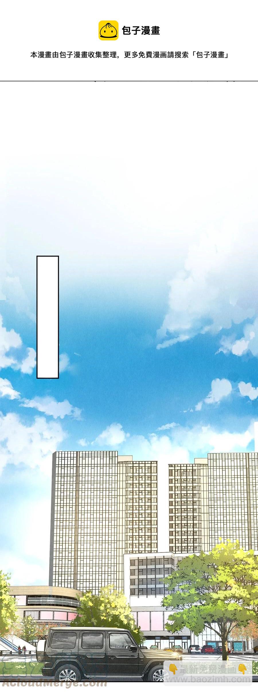 66 我好想见你，秦修。-第67话