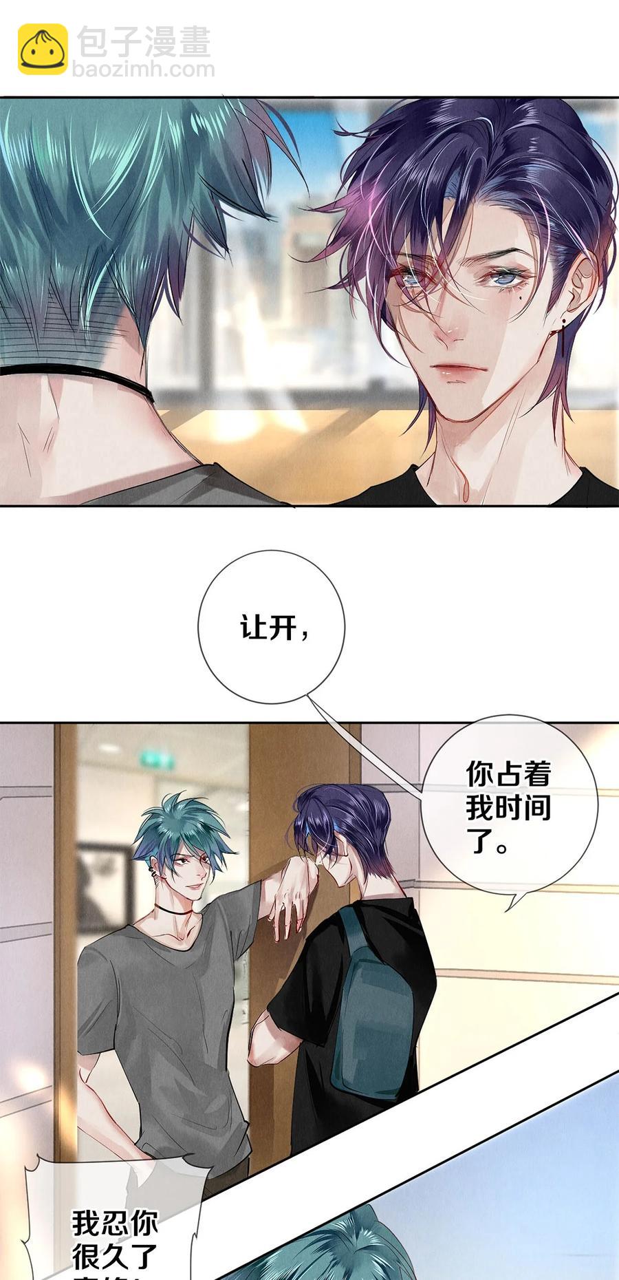 66 我好想见你，秦修。-第67话