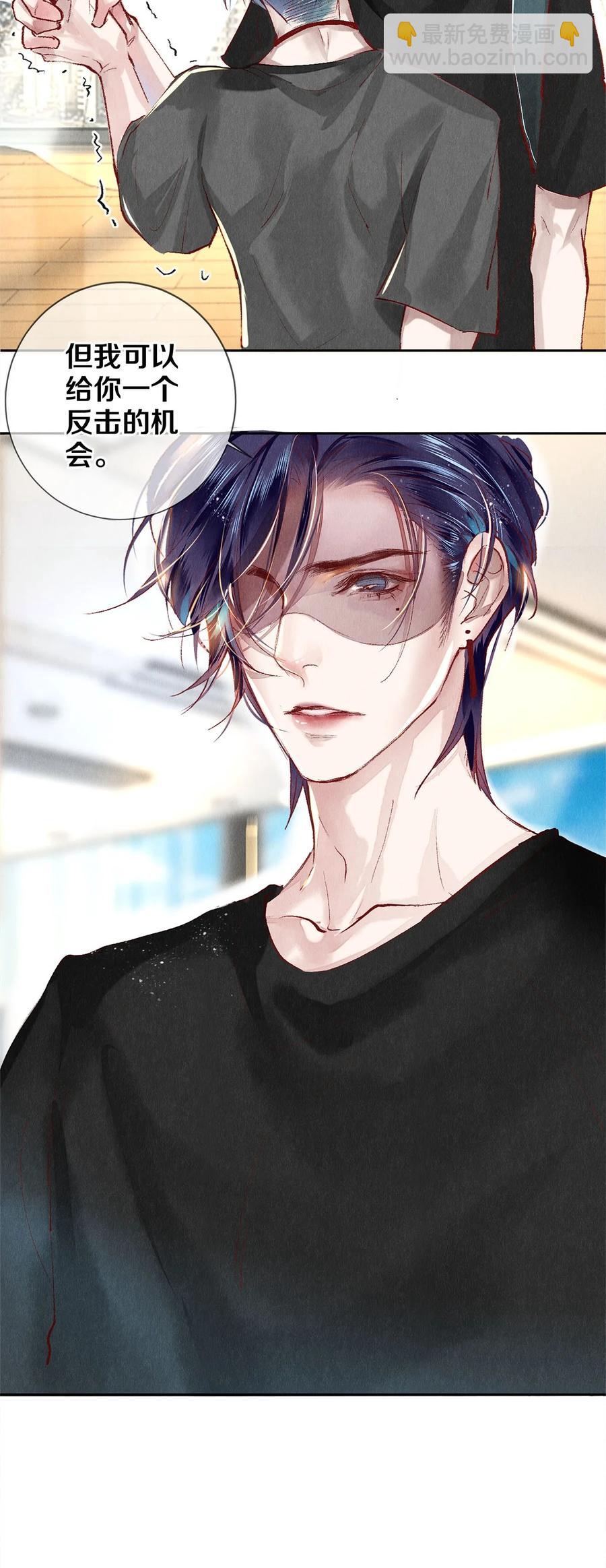 66 我好想见你，秦修。-第67话