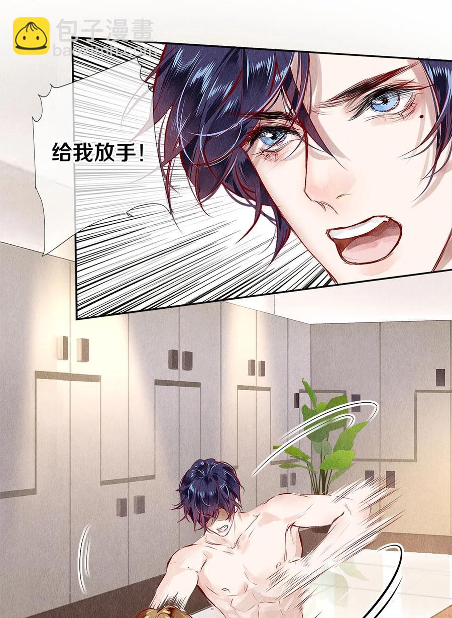 68 我想去他的身边-第69话