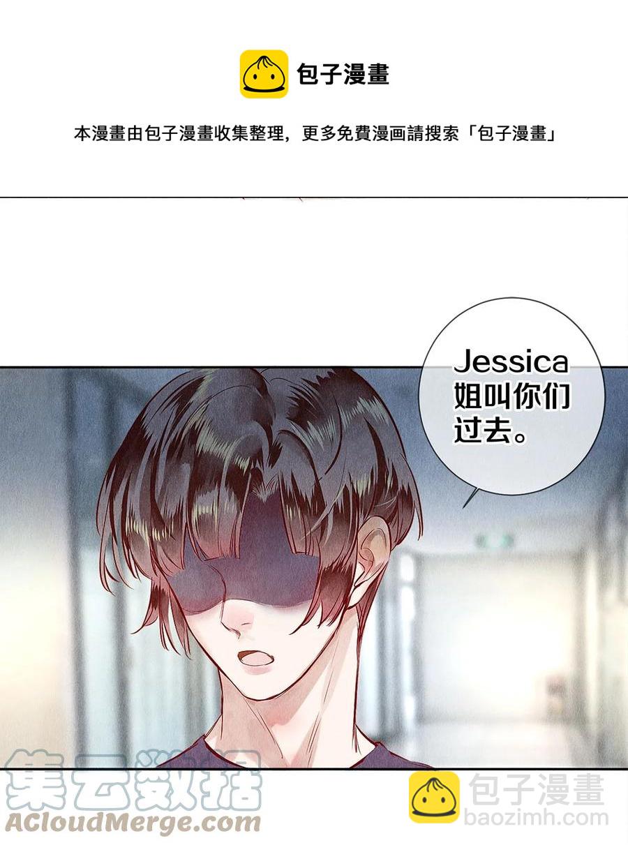 68 我想去他的身边-第69话