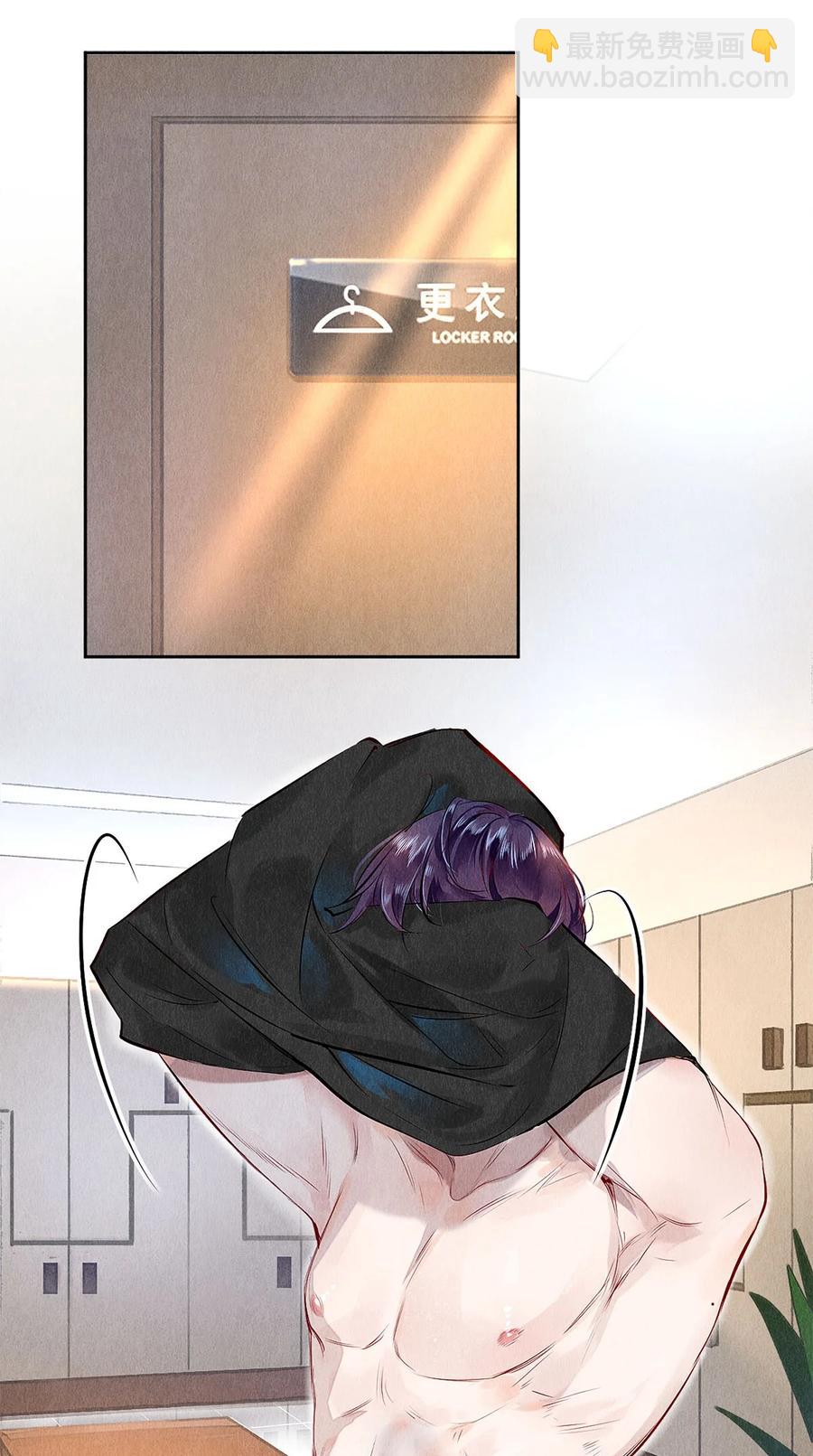 68 我想去他的身边-第69话