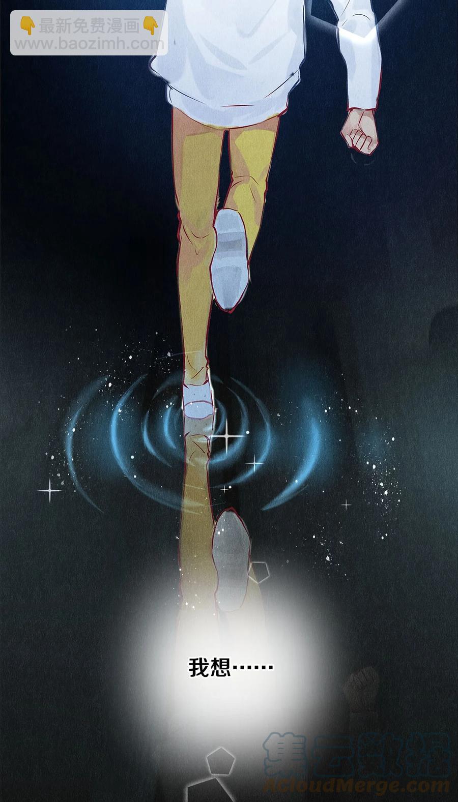 68 我想去他的身边-第69话