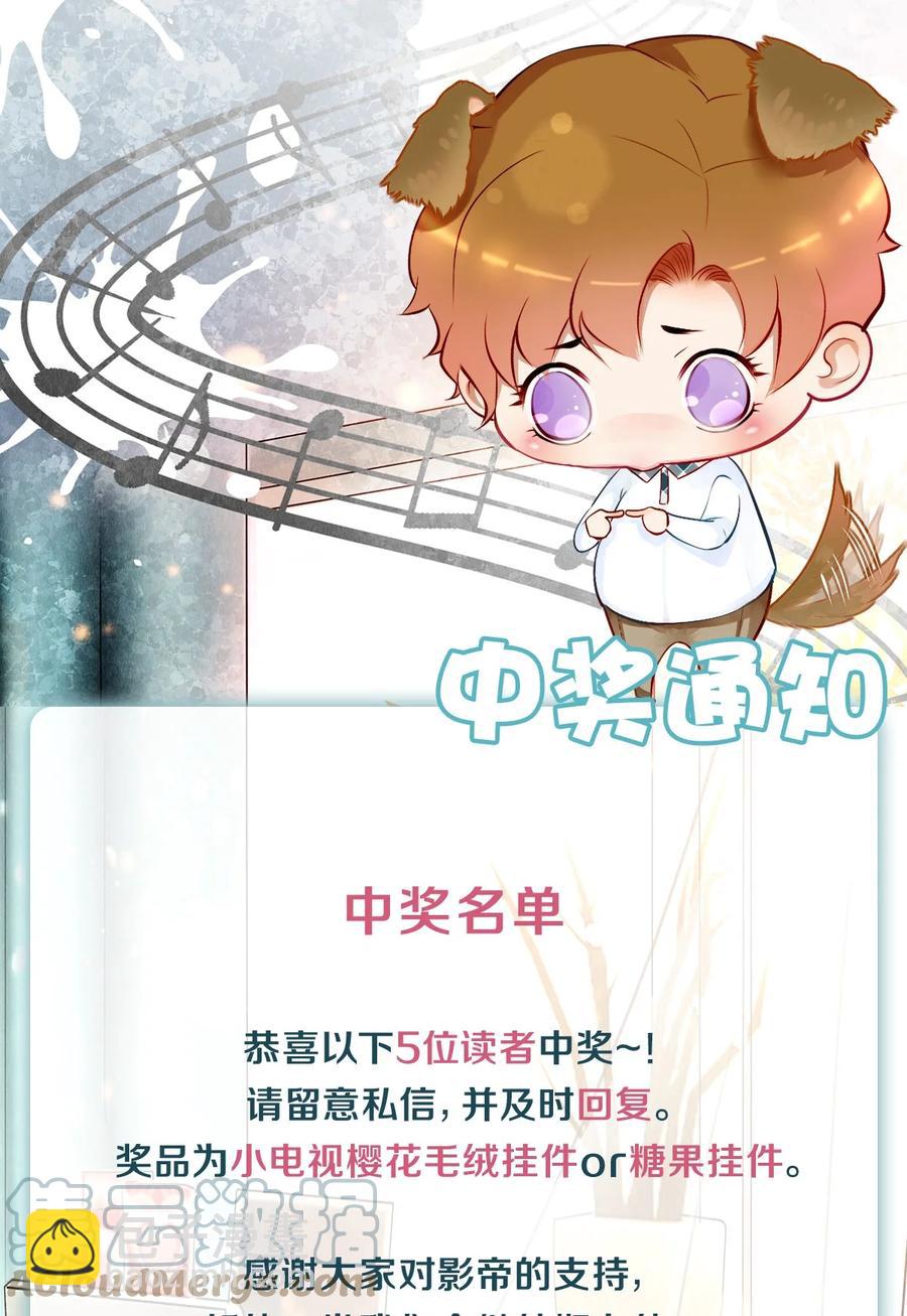 68 我想去他的身边-第69话