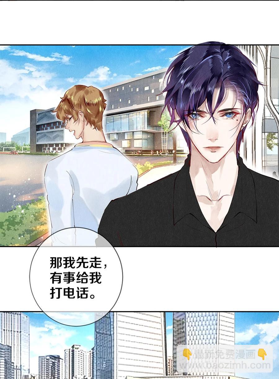 70 我要剃光头了！-第71话