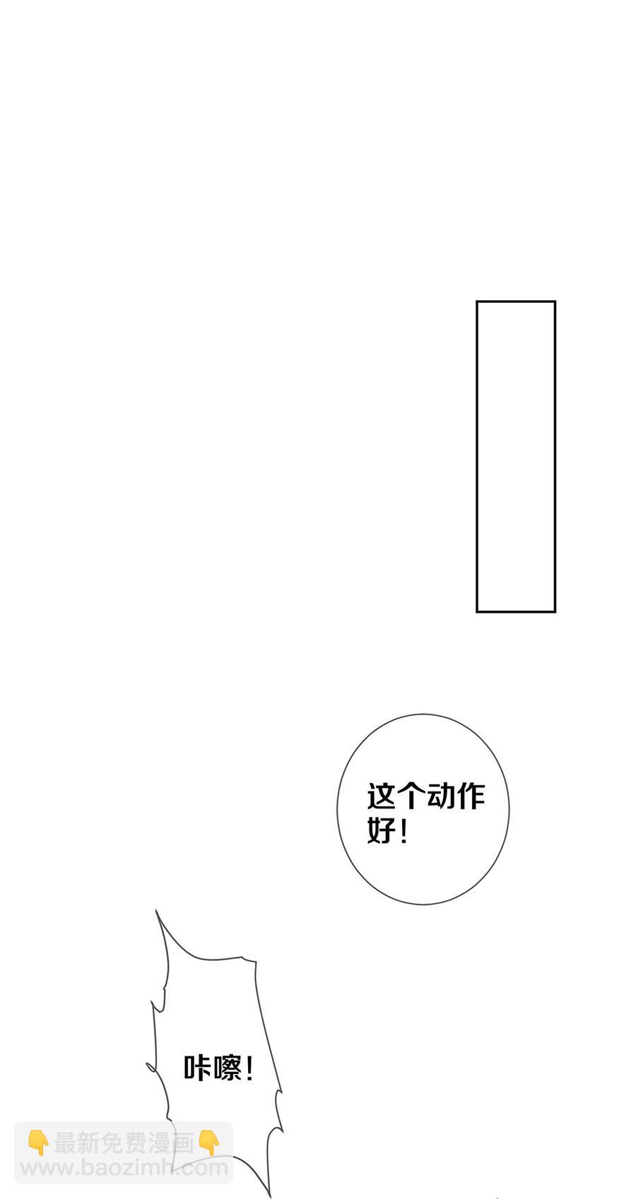 70 我要剃光头了！-第71话