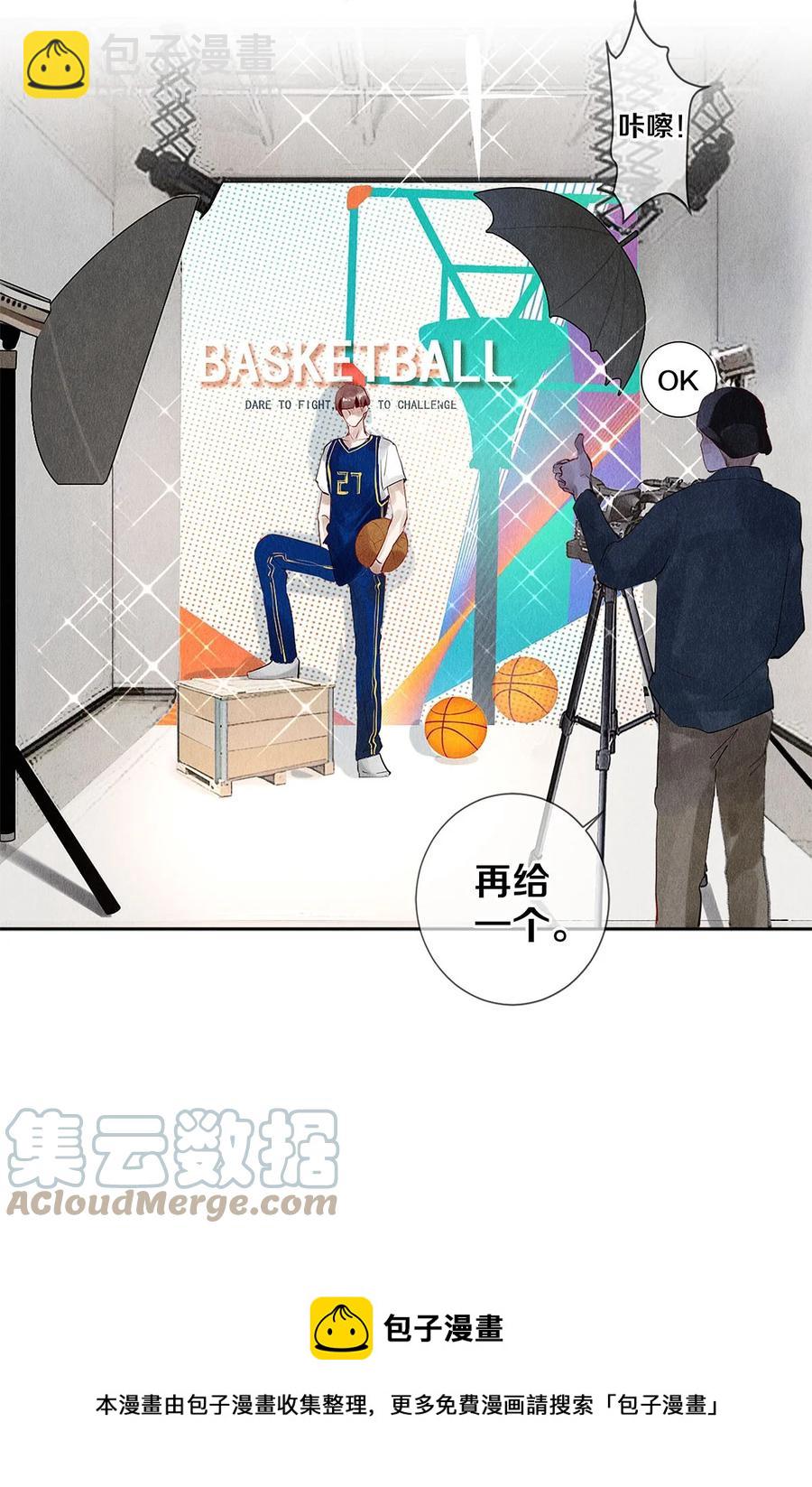 70 我要剃光头了！-第71话