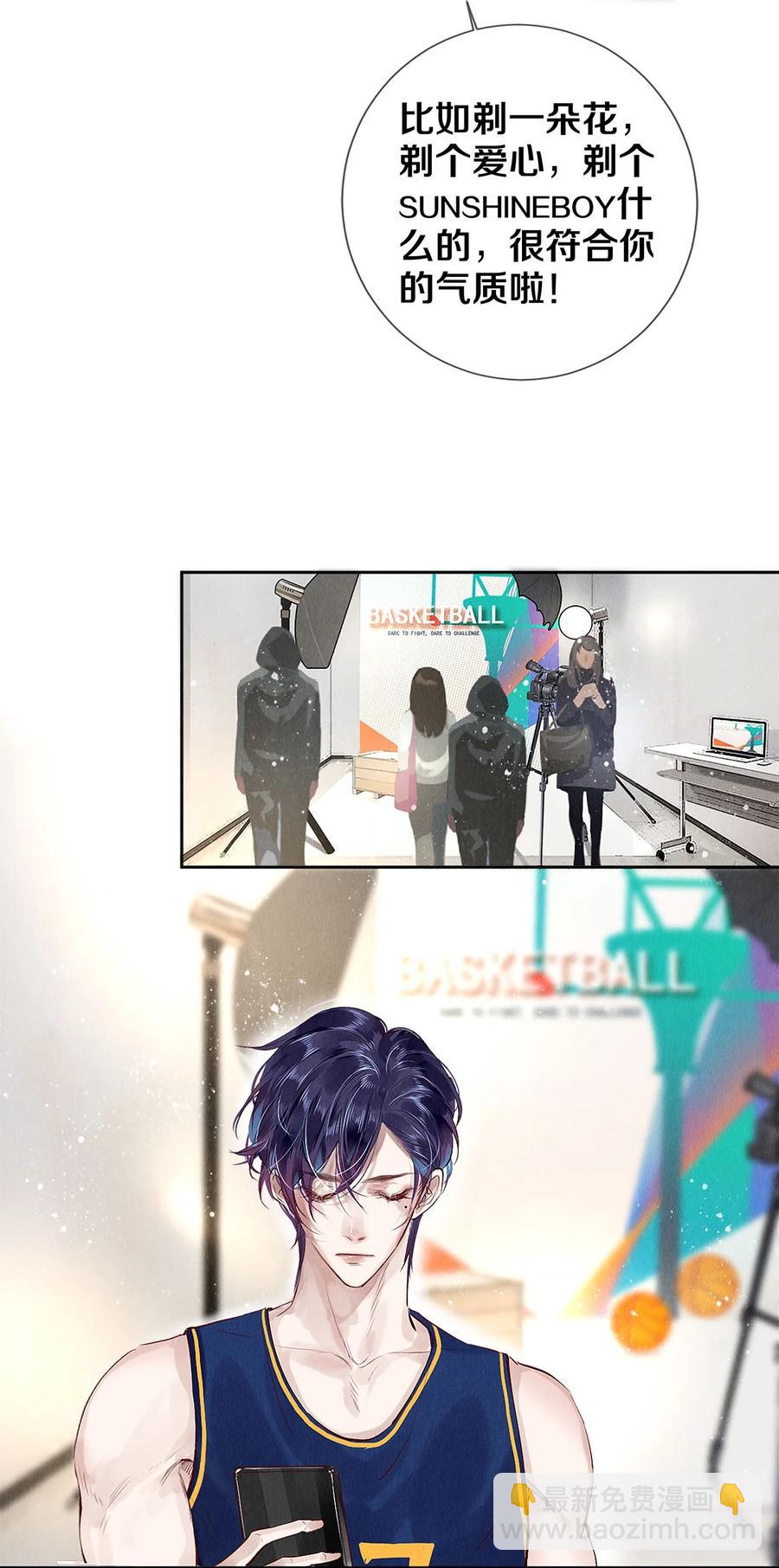 70 我要剃光头了！-第71话