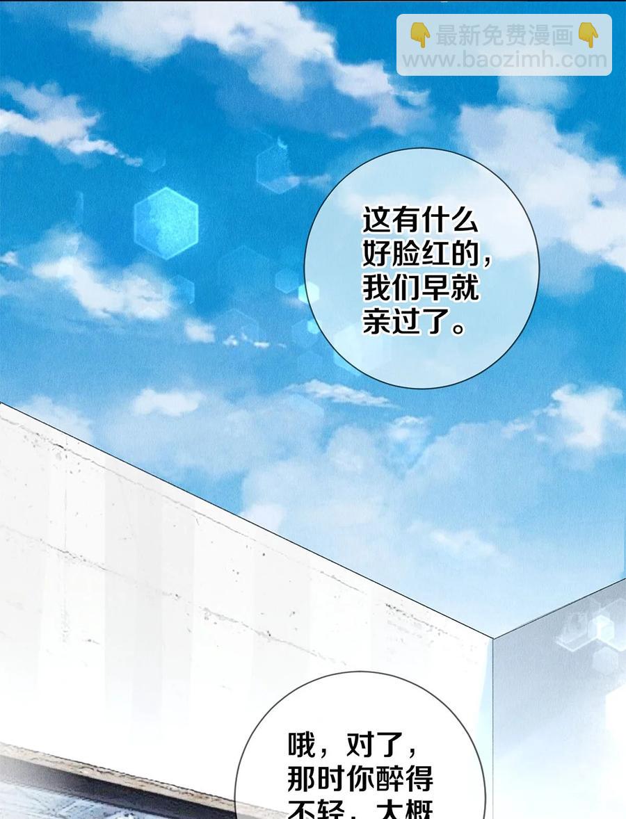 70 我要剃光头了！-第71话