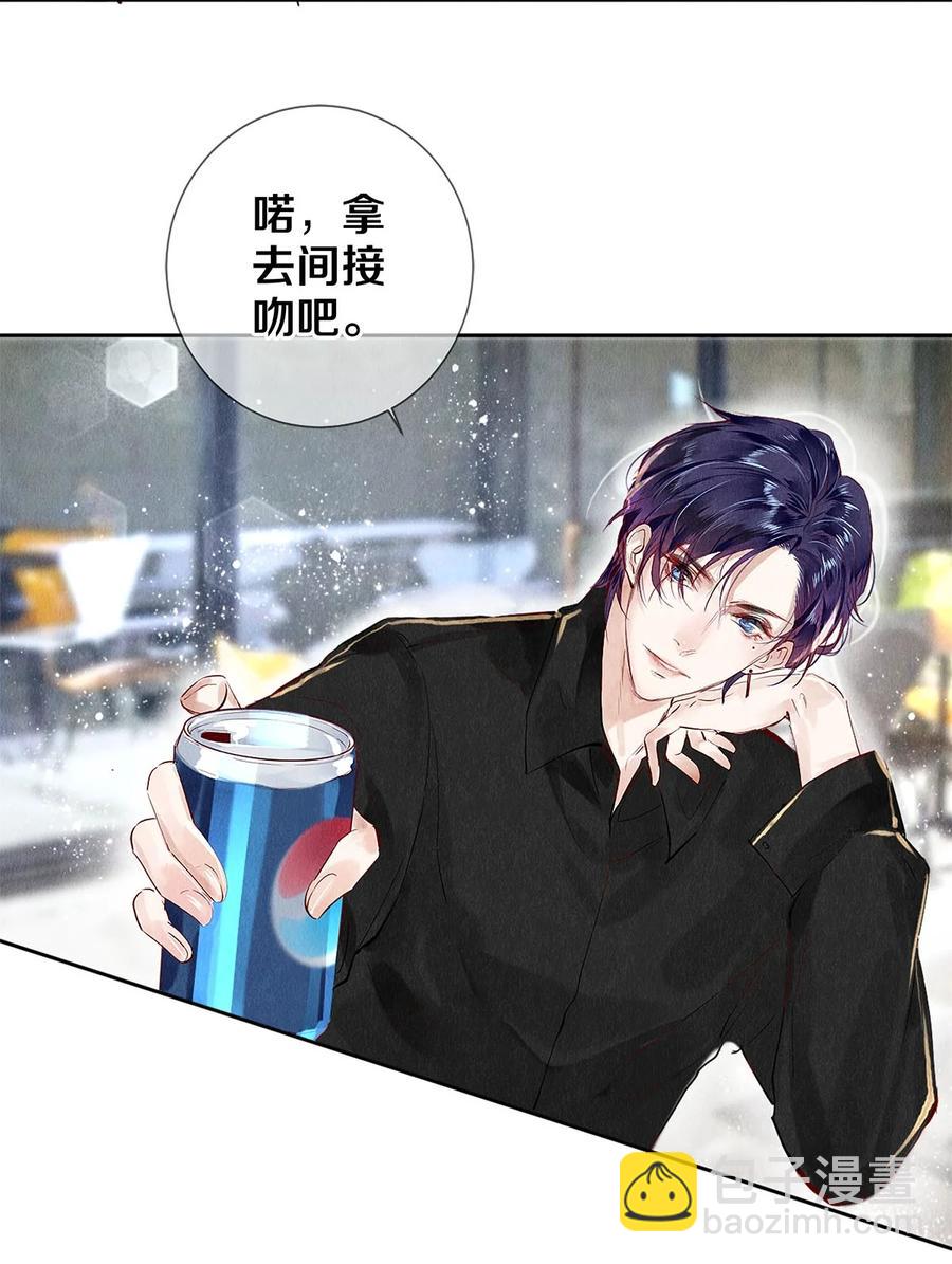 70 我要剃光头了！-第71话