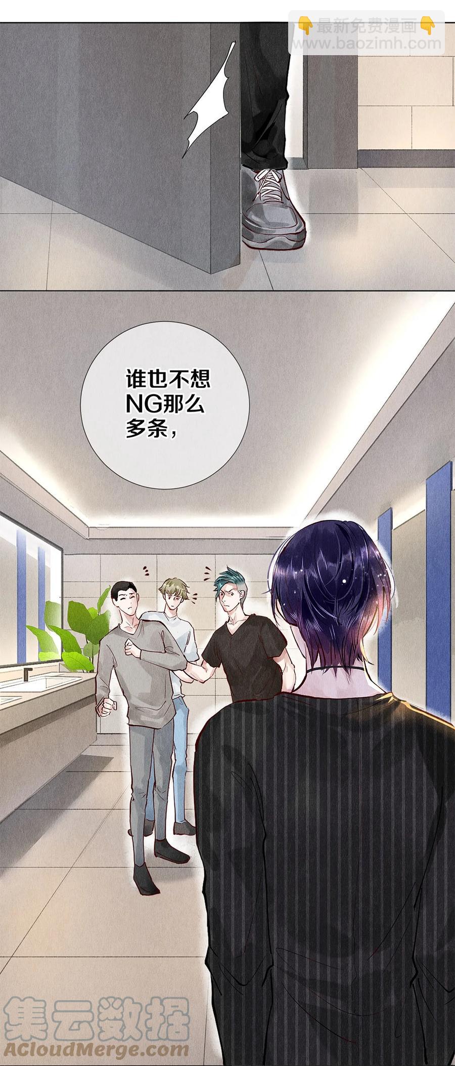 72 跟我分房还这么开心？！-第73话