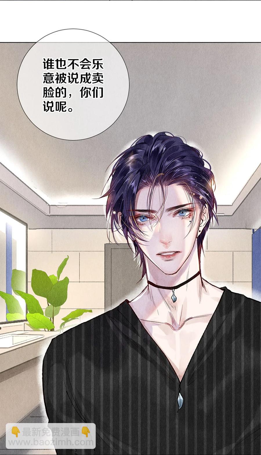 72 跟我分房还这么开心？！-第73话