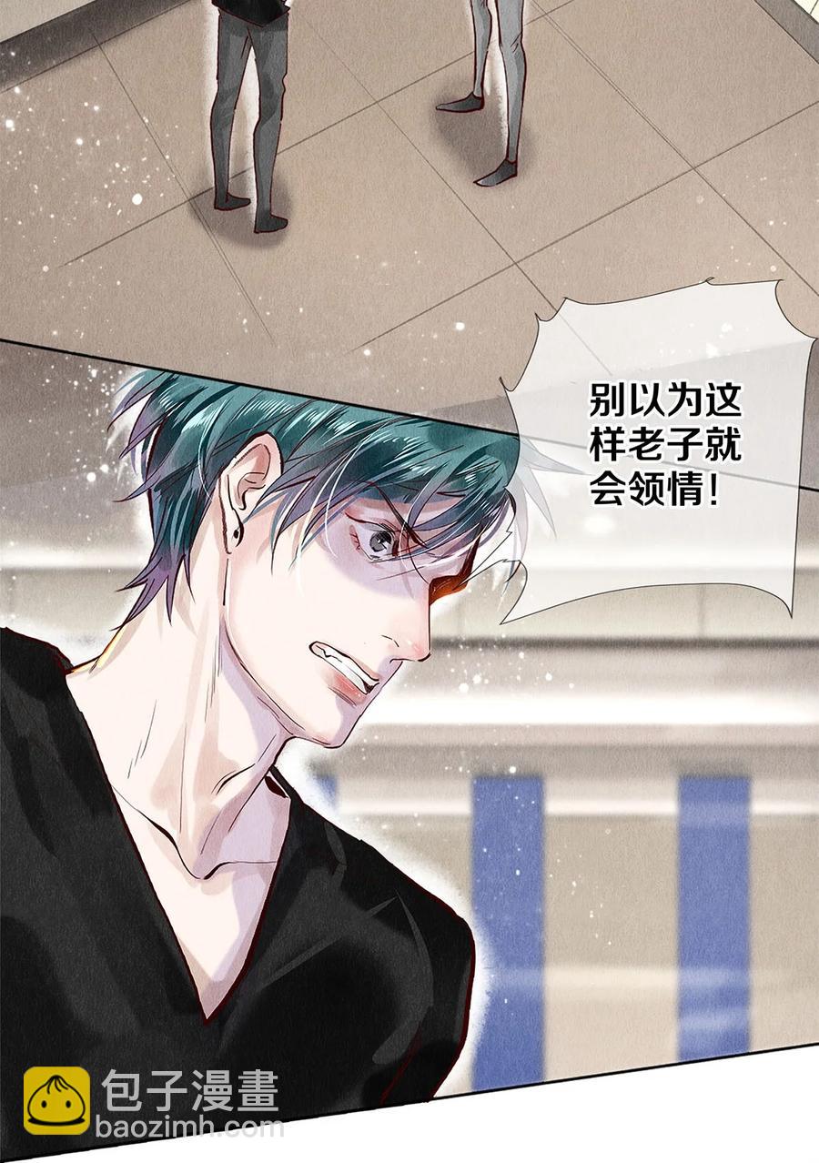 72 跟我分房还这么开心？！-第73话