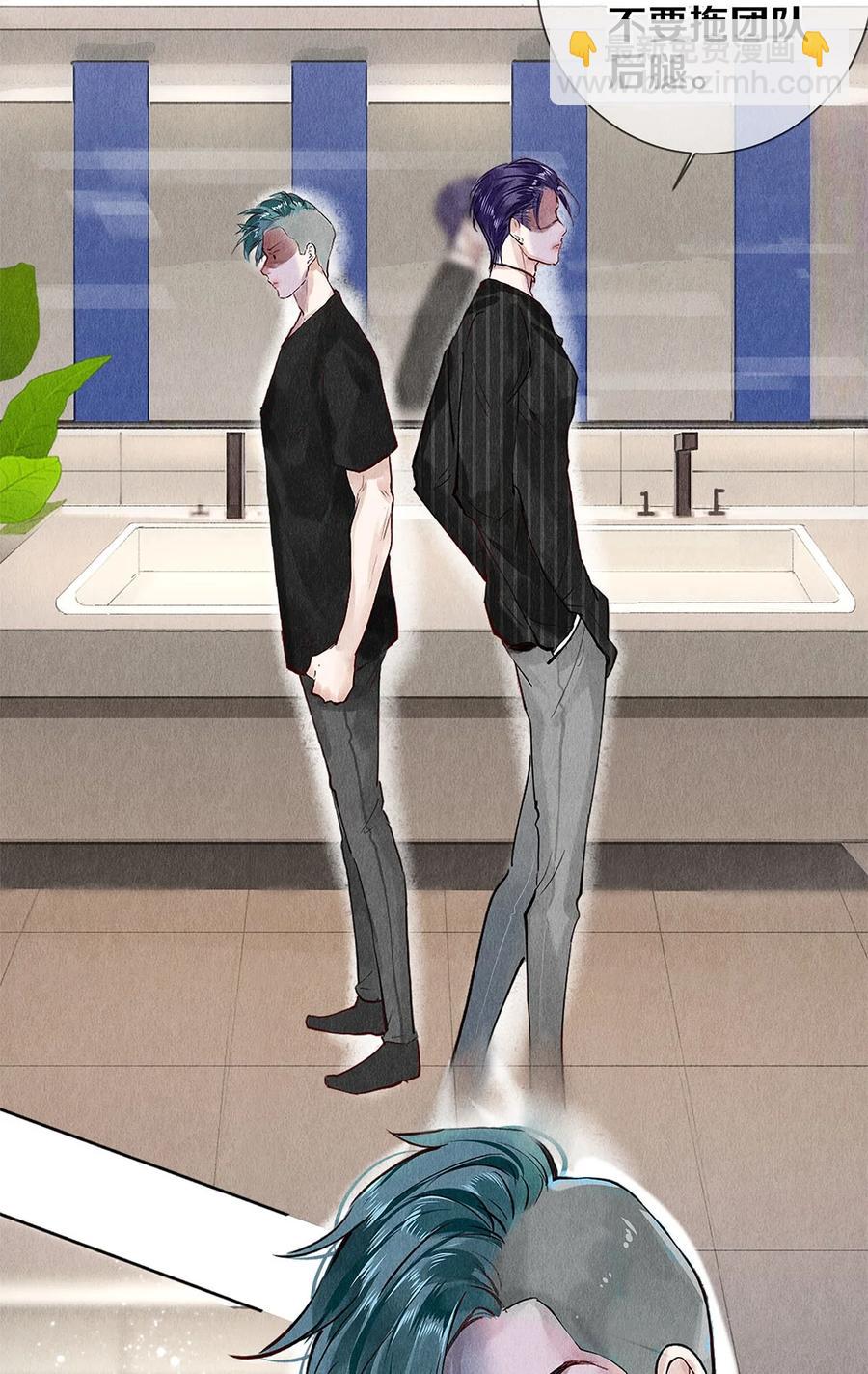 72 跟我分房还这么开心？！-第73话