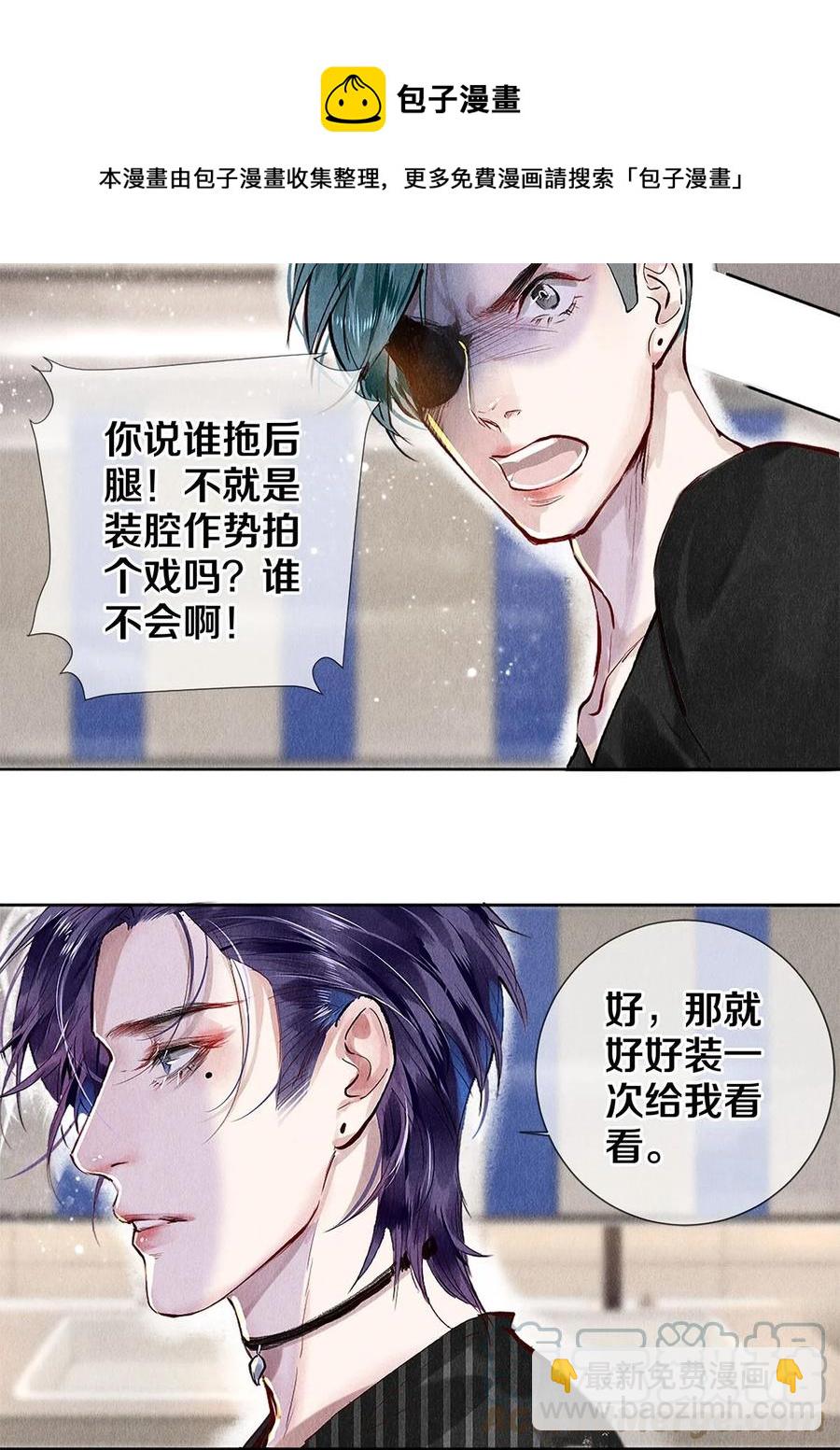 72 跟我分房还这么开心？！-第73话