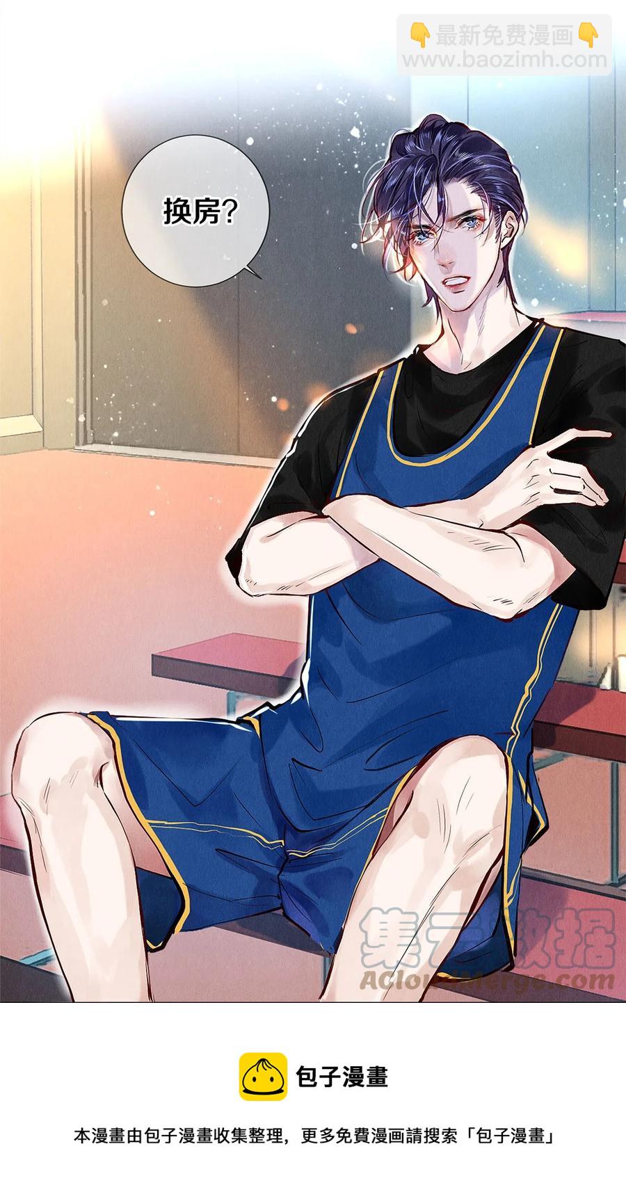 72 跟我分房还这么开心？！-第73话